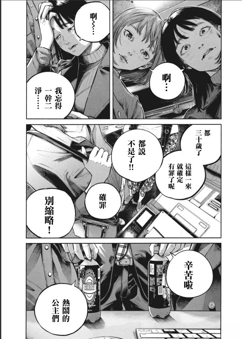 第64页