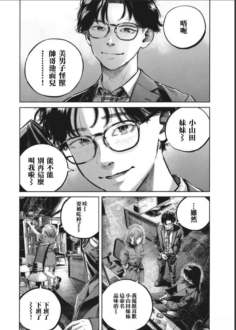 第65页