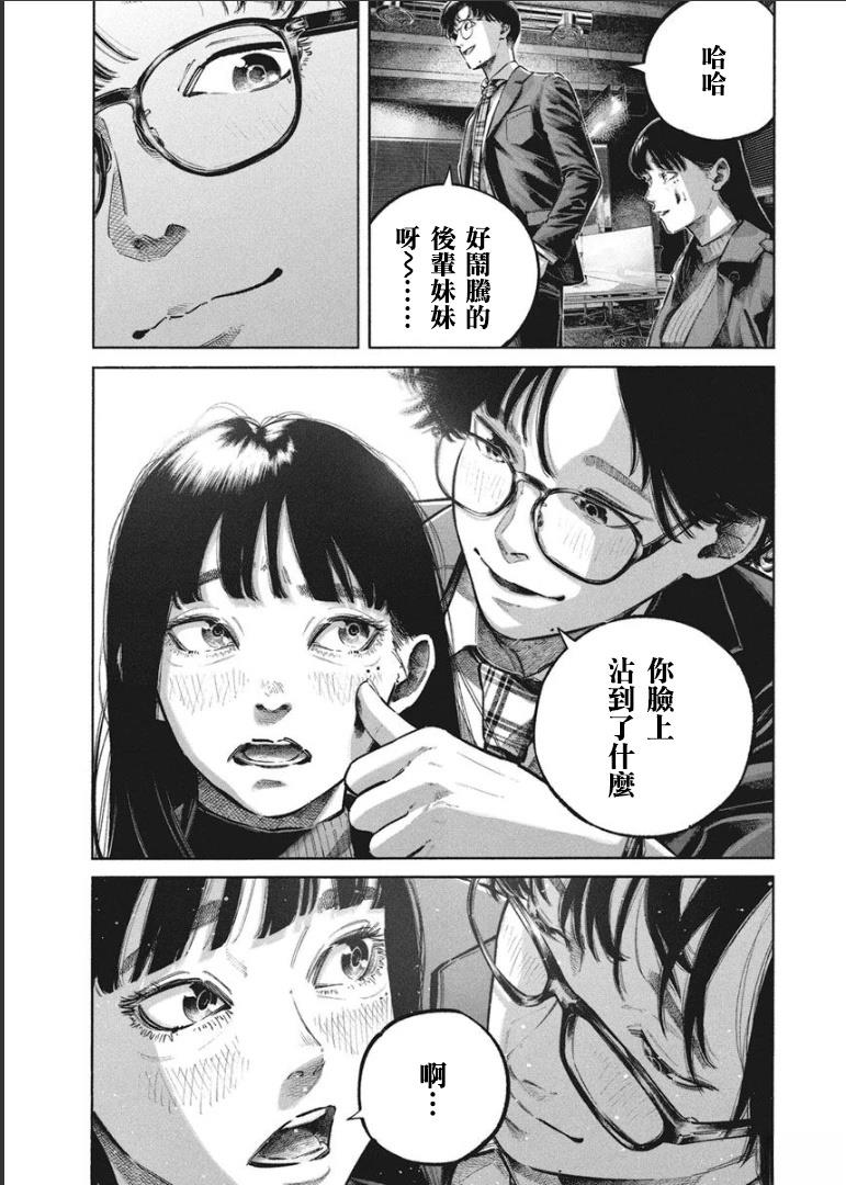 第66页