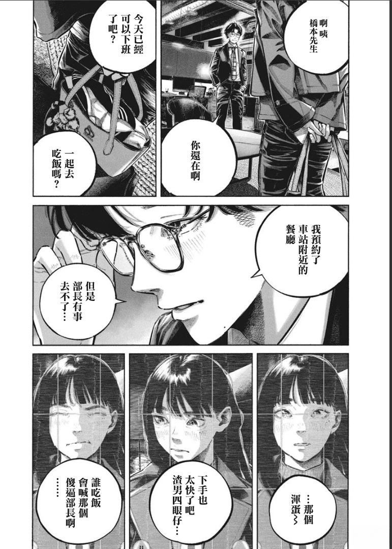 第69页
