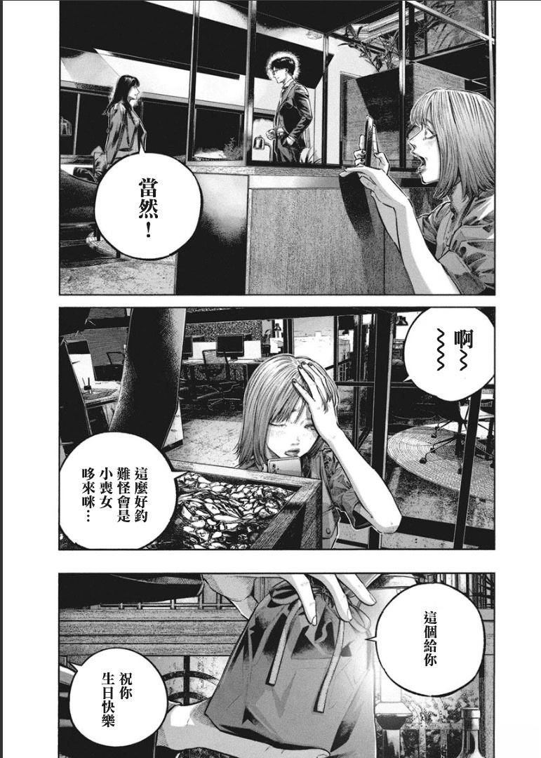 第70页