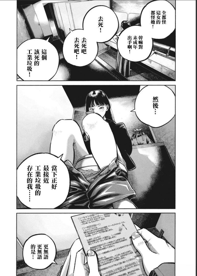 第73页