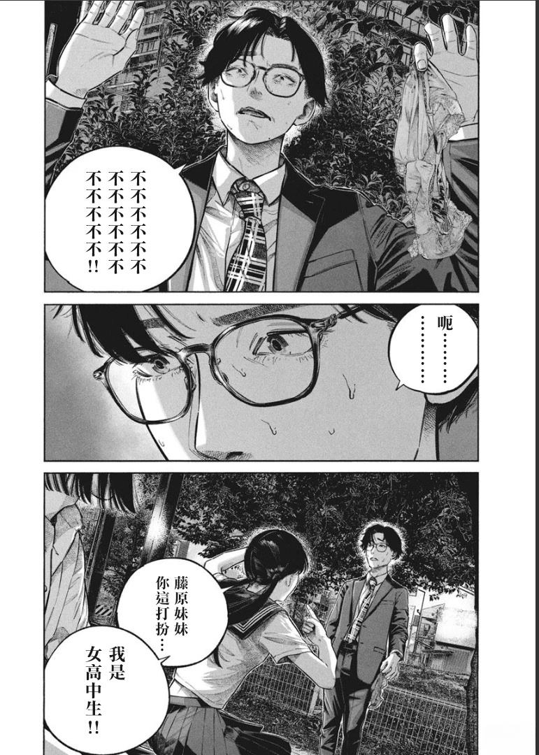 第86页
