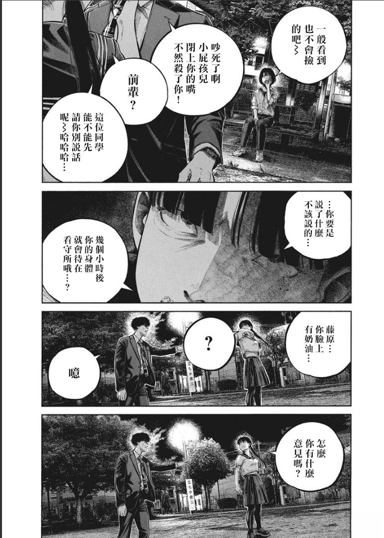 第89页