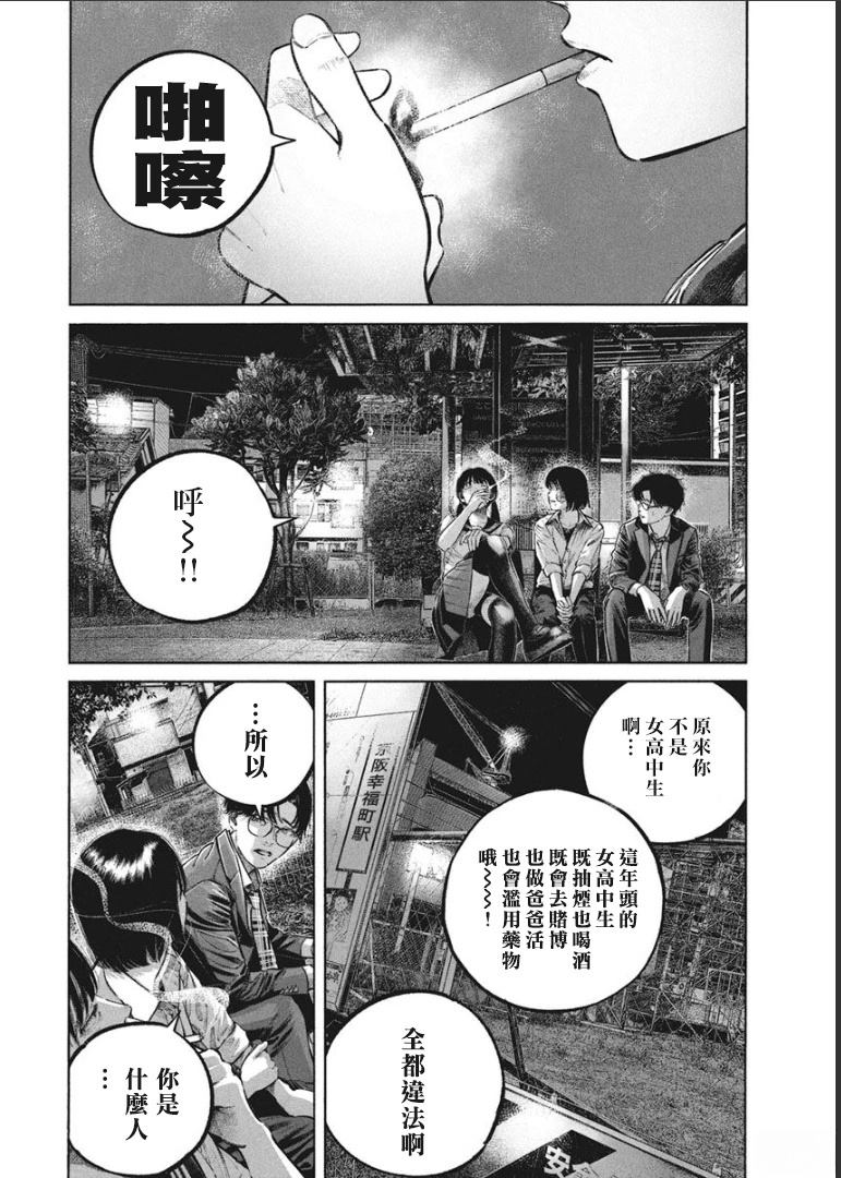第90页