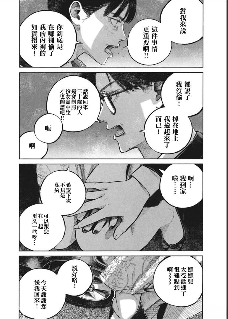 第94页