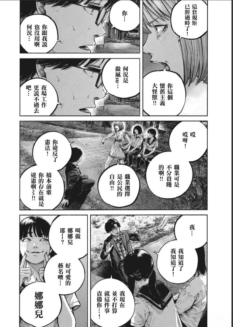 第99页