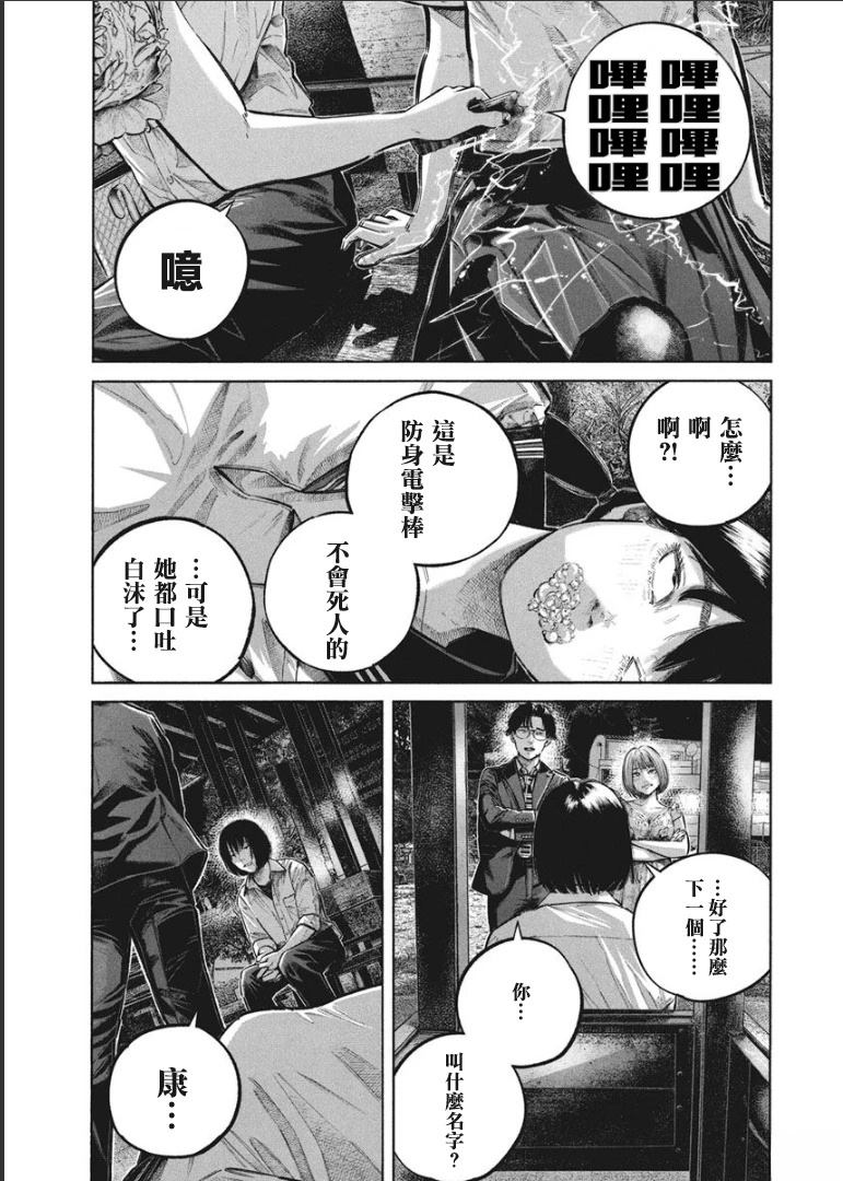 第100页