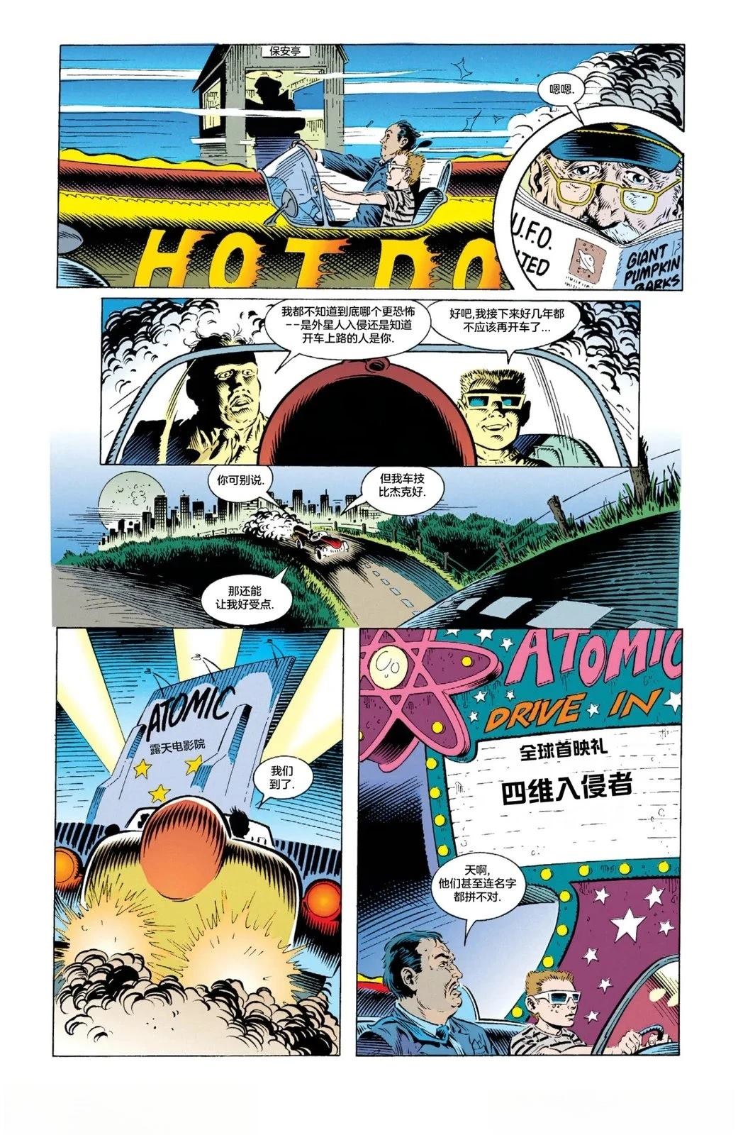 第29页
