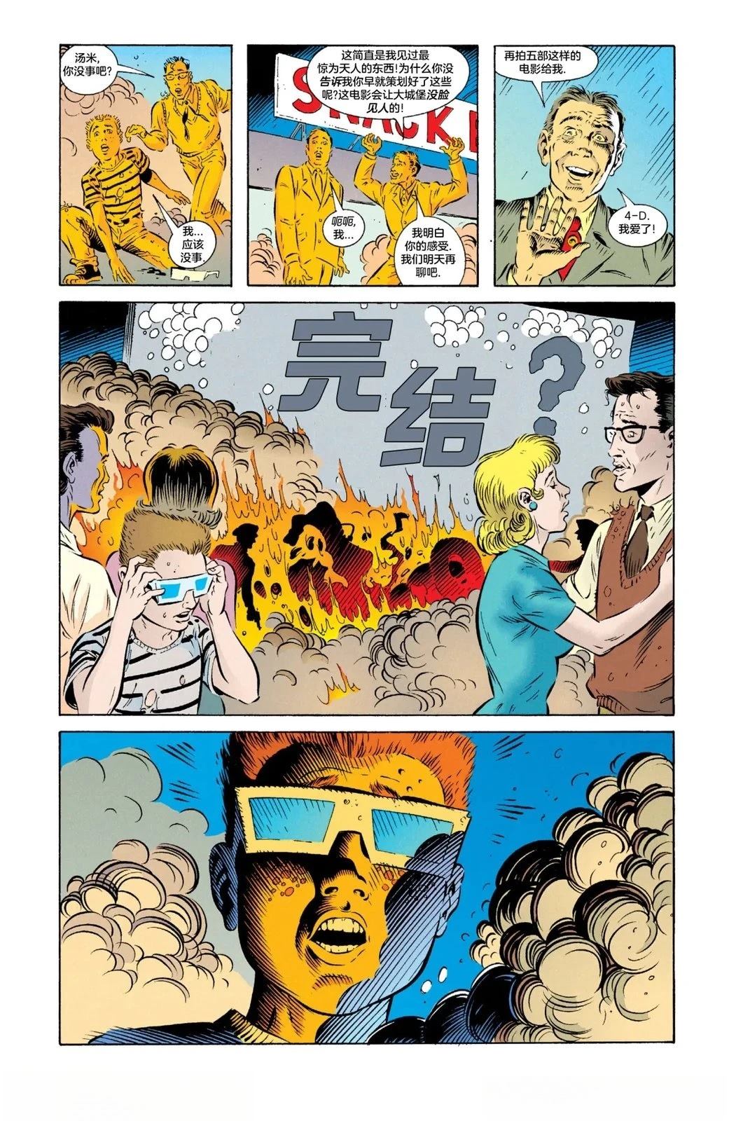 第47页