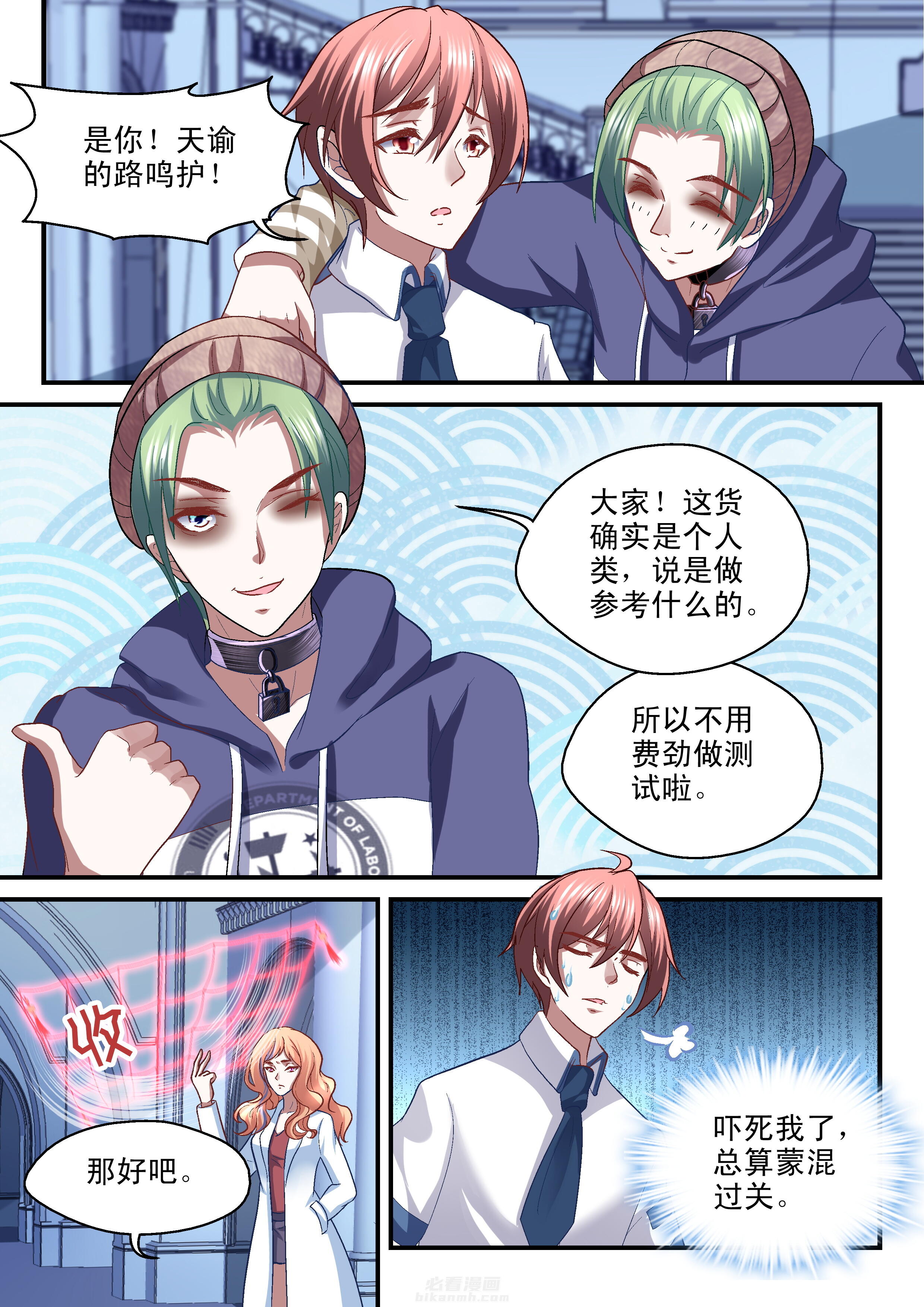 第6页