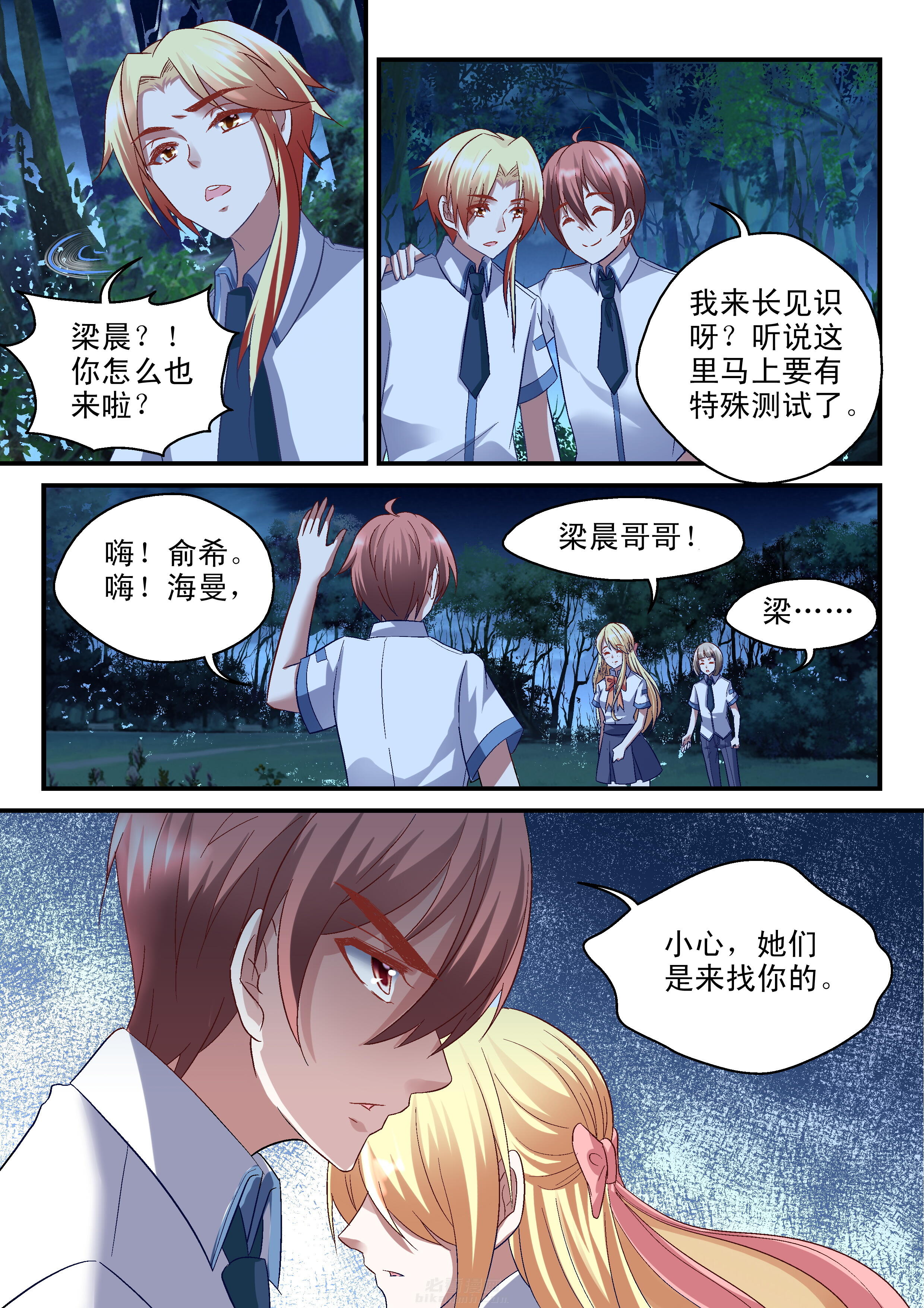 第3页