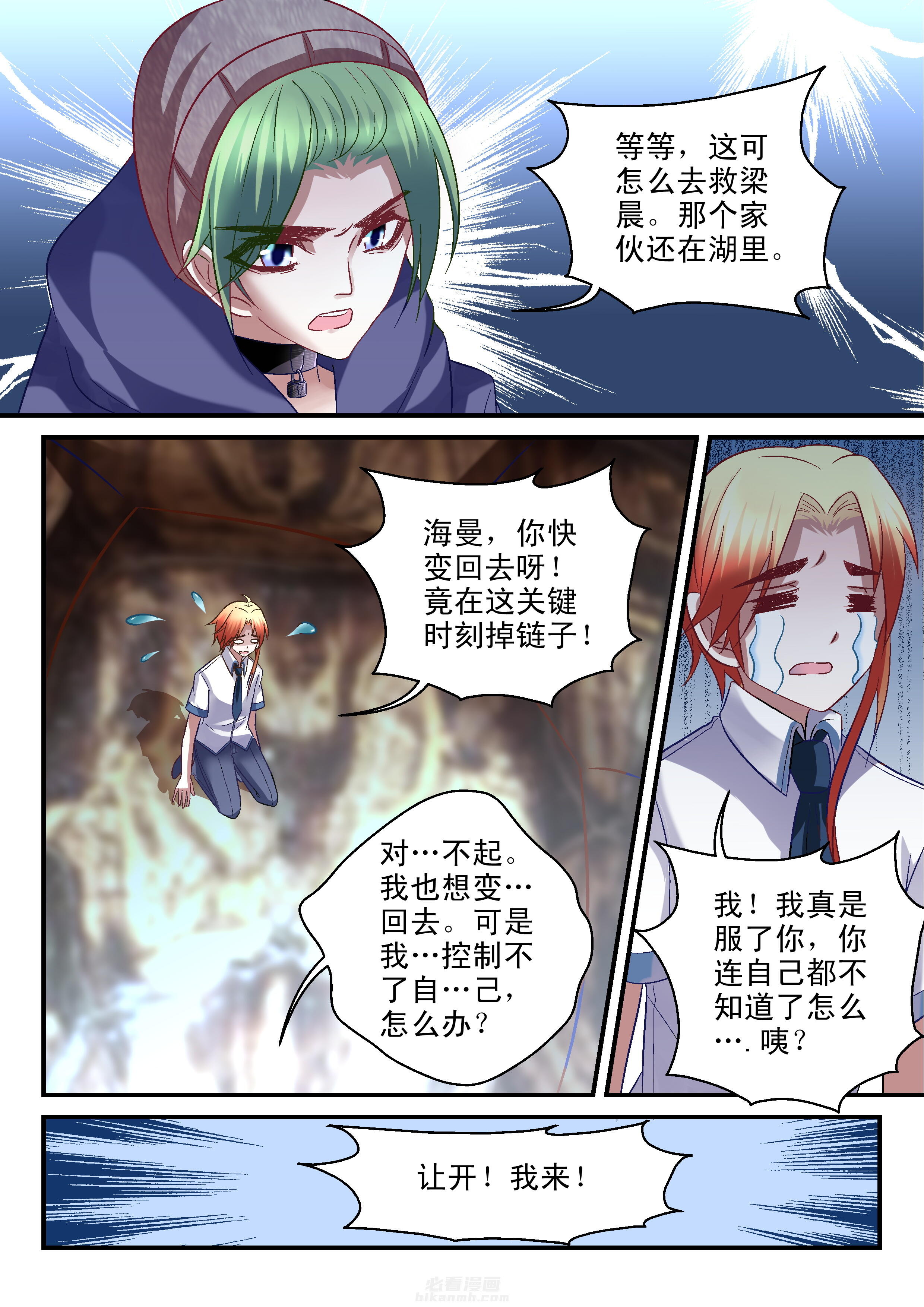 第4页