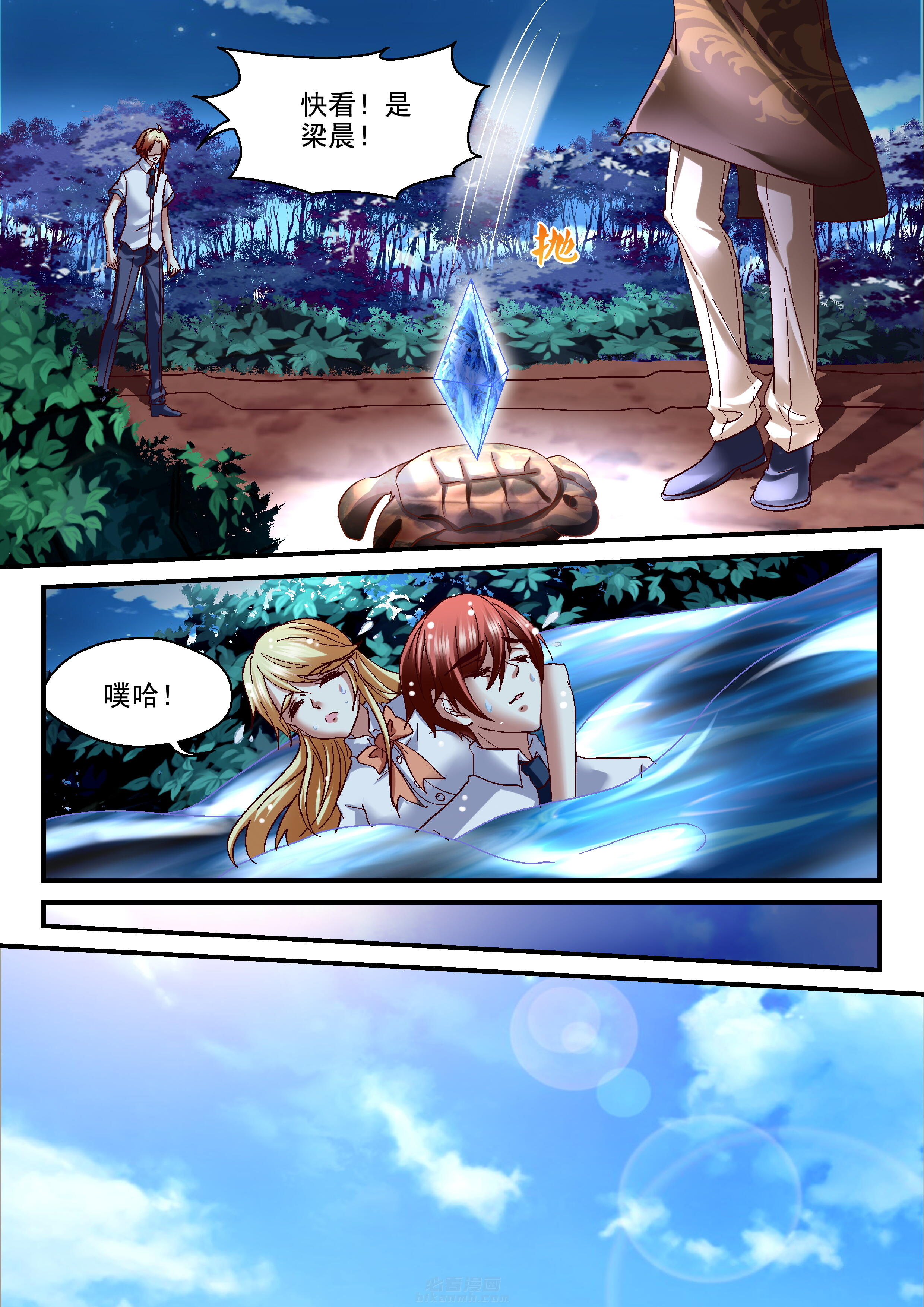 第3页