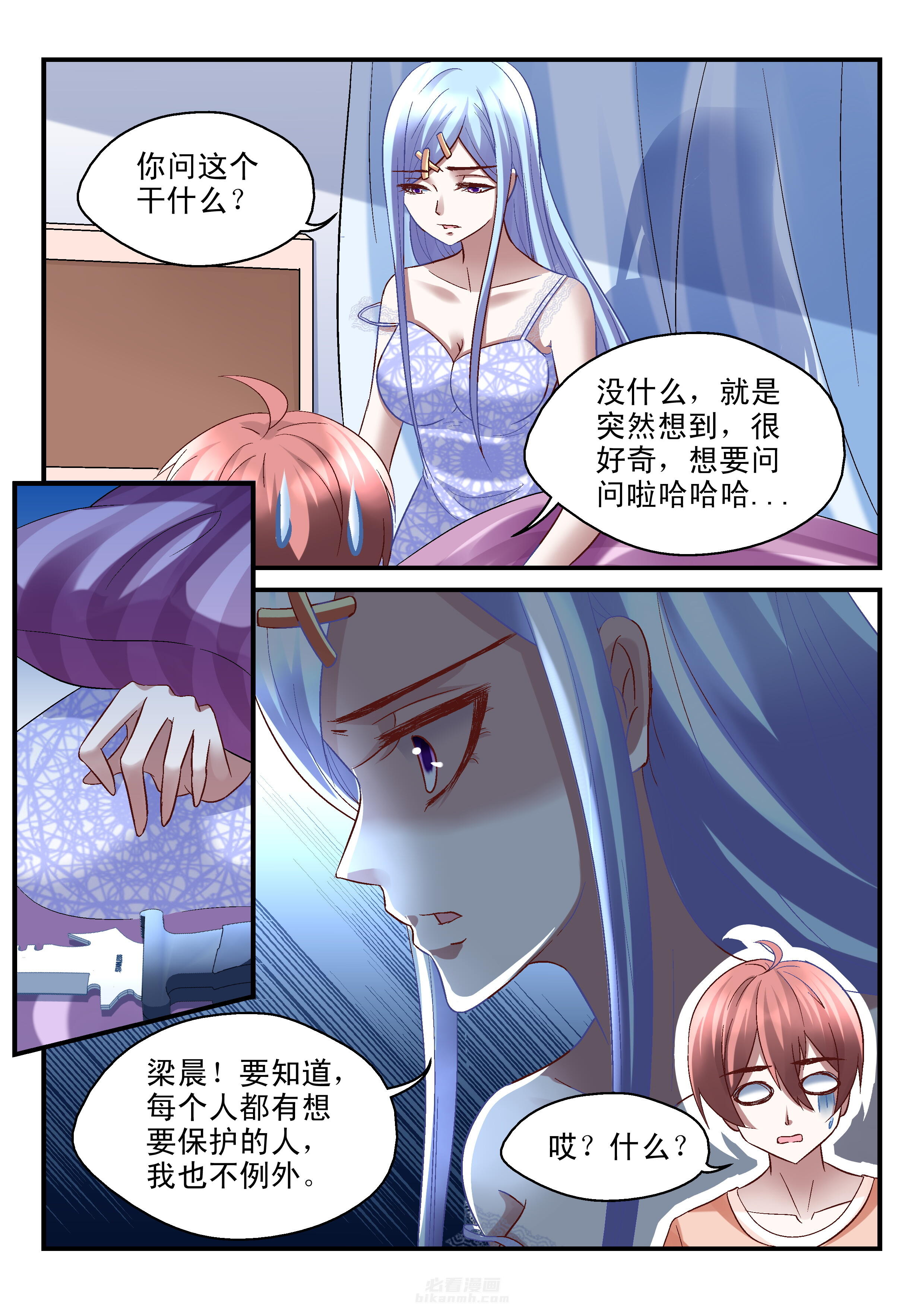 第3页