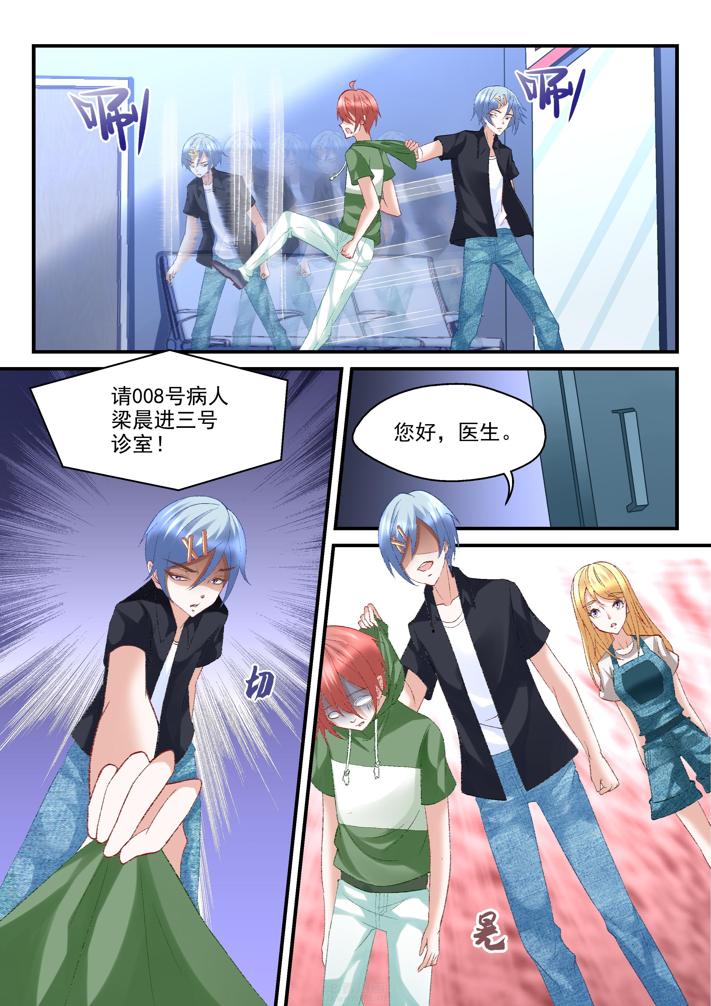 第7页