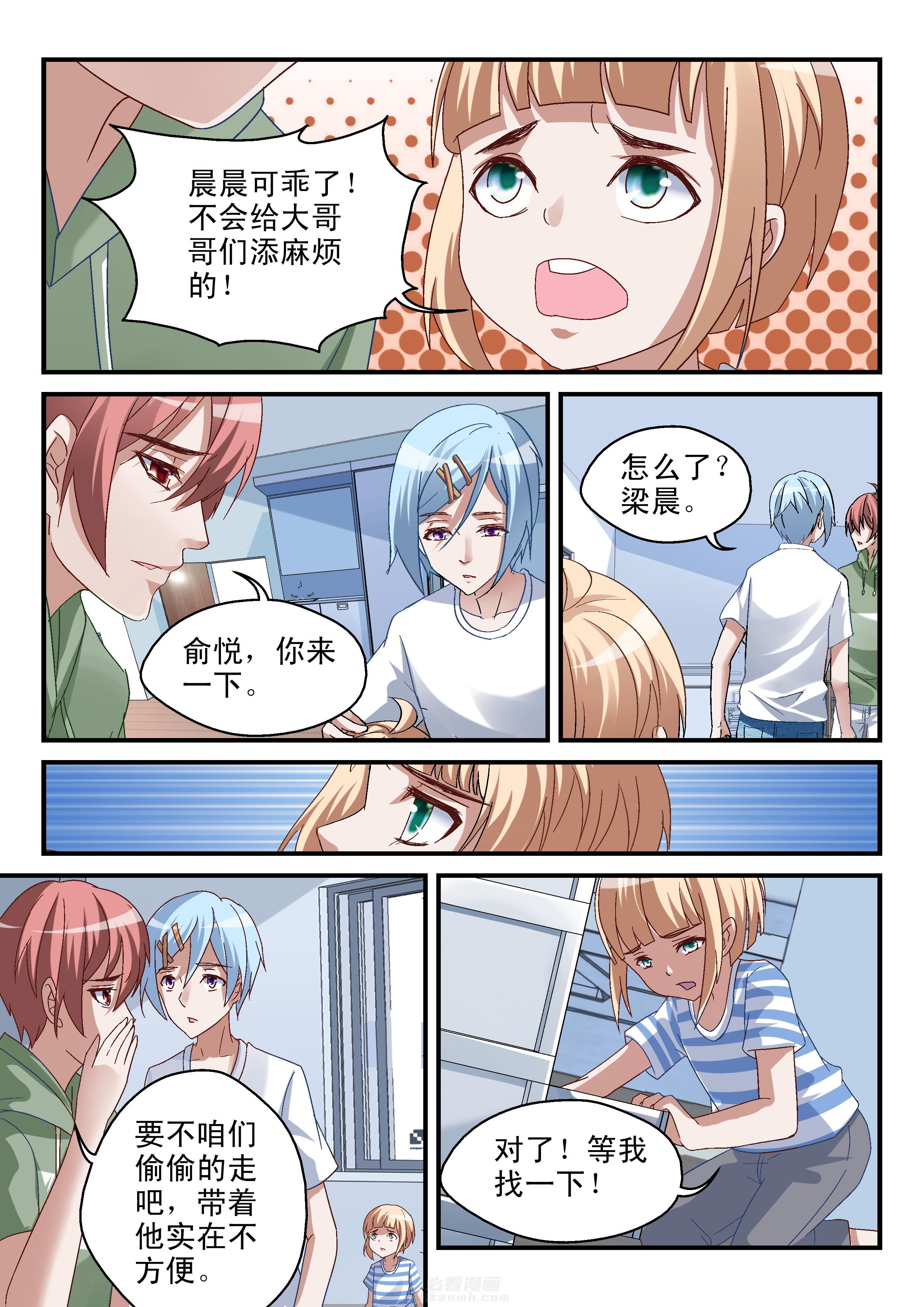 第4页