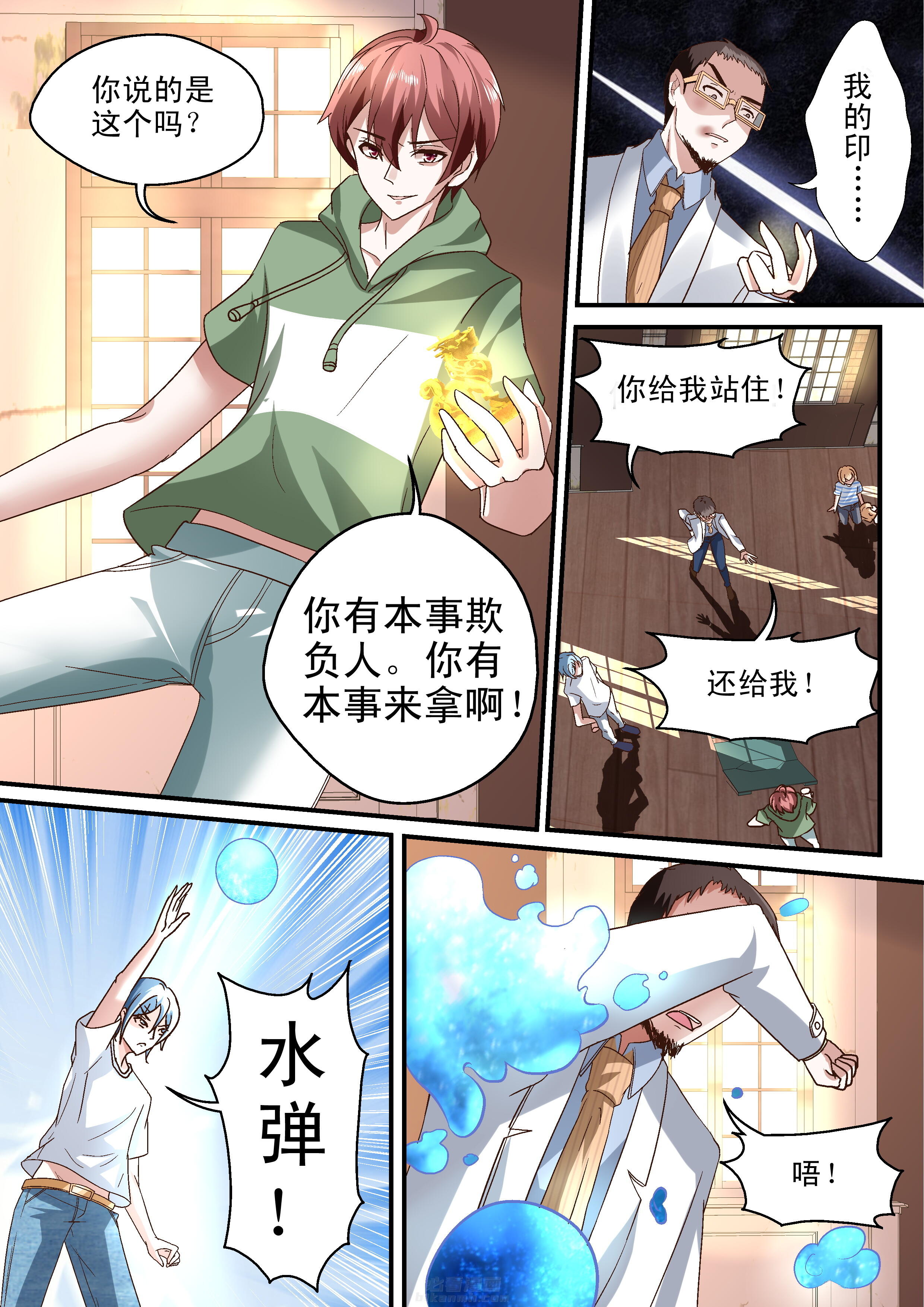 第7页