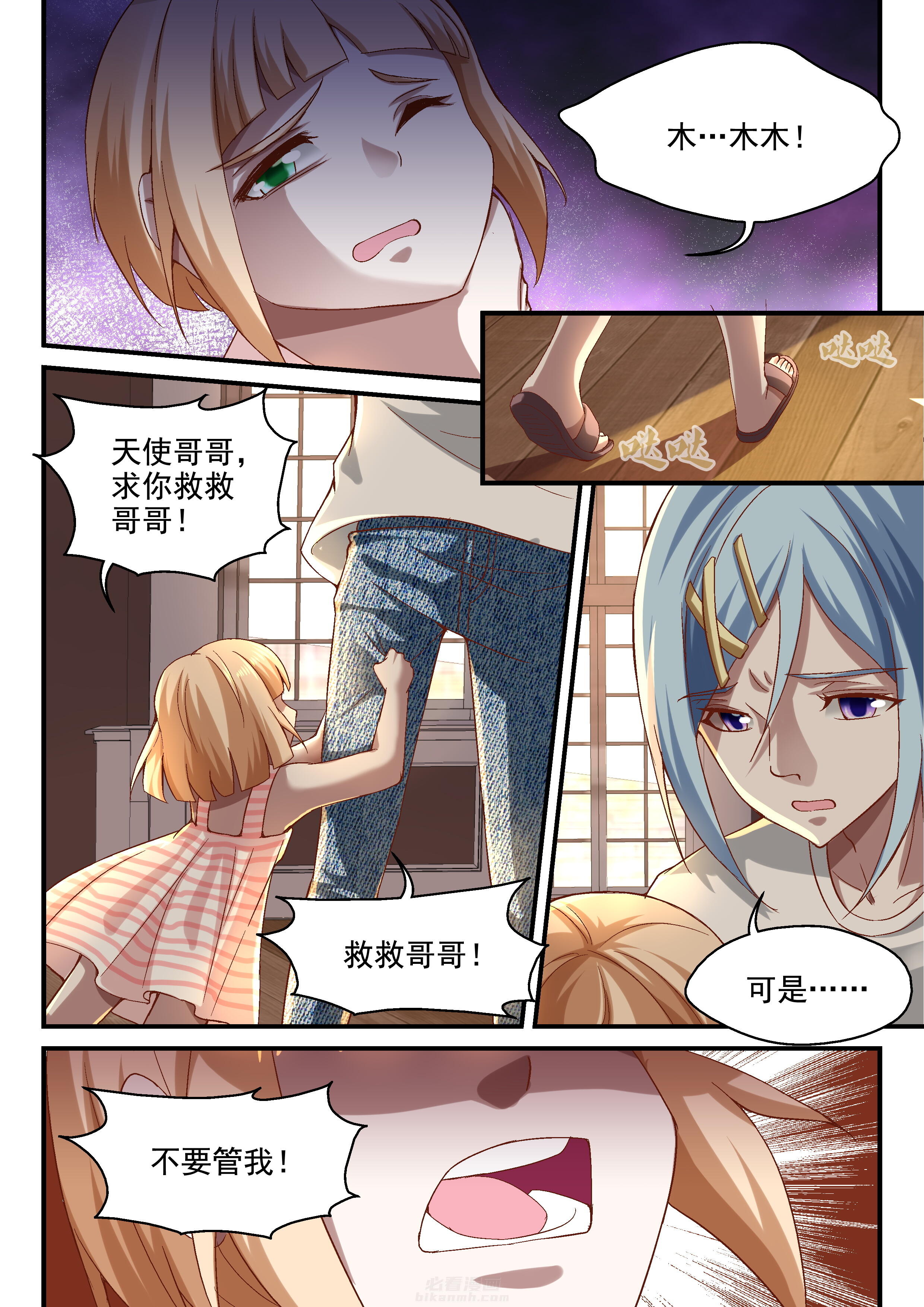 第4页