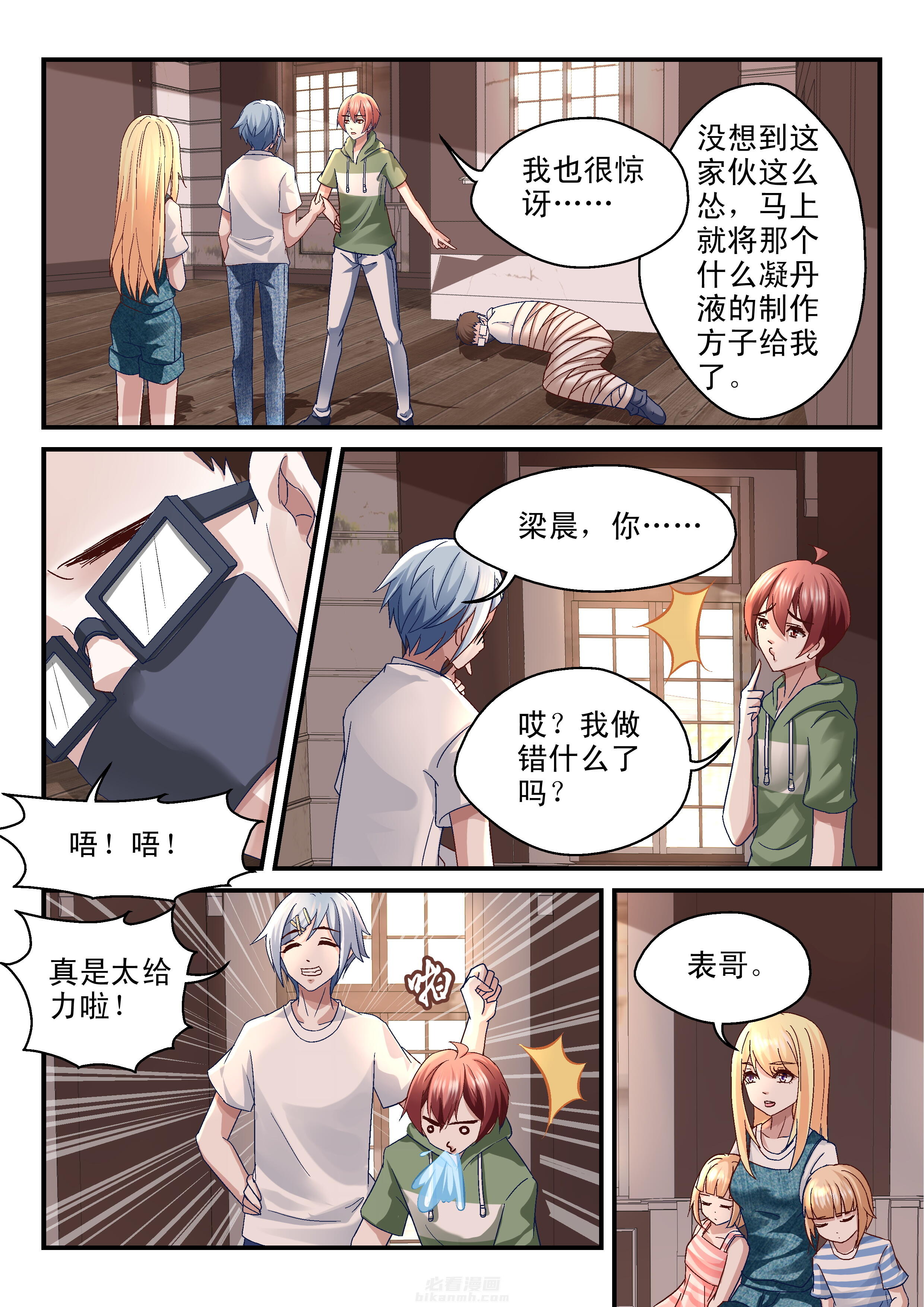 第4页