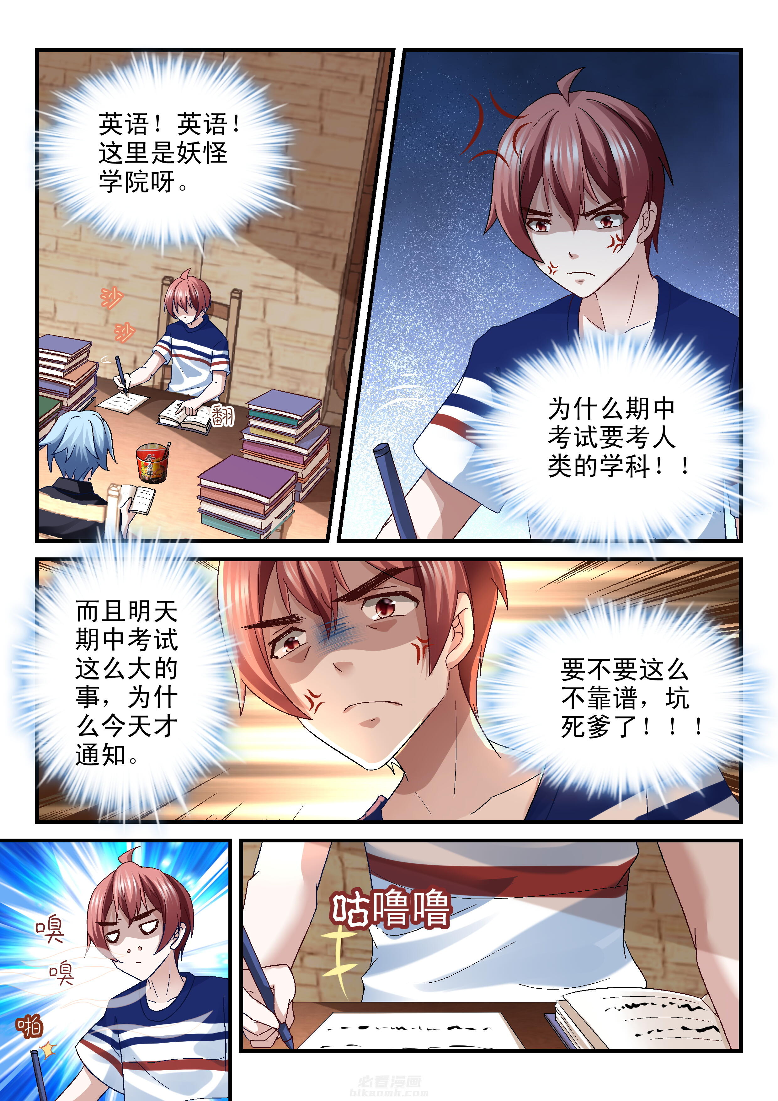 第2页