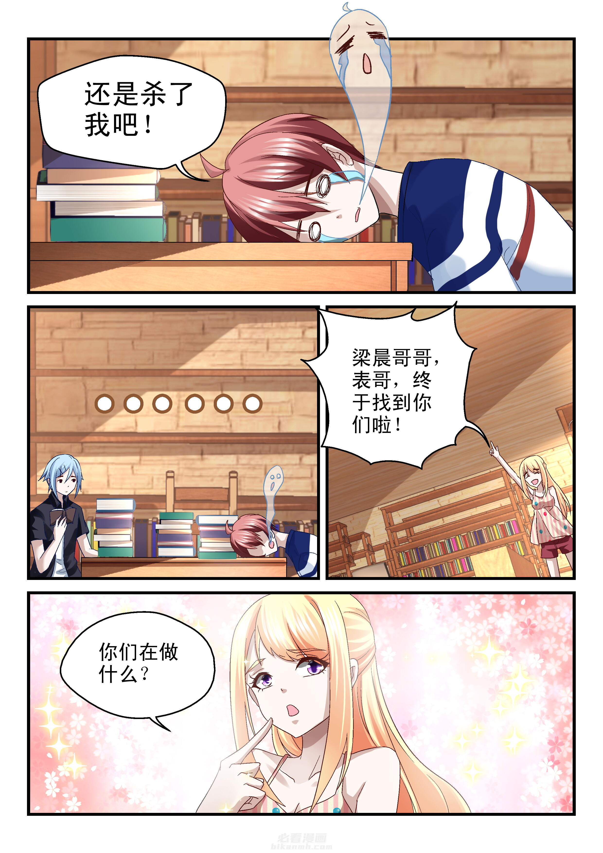 第6页