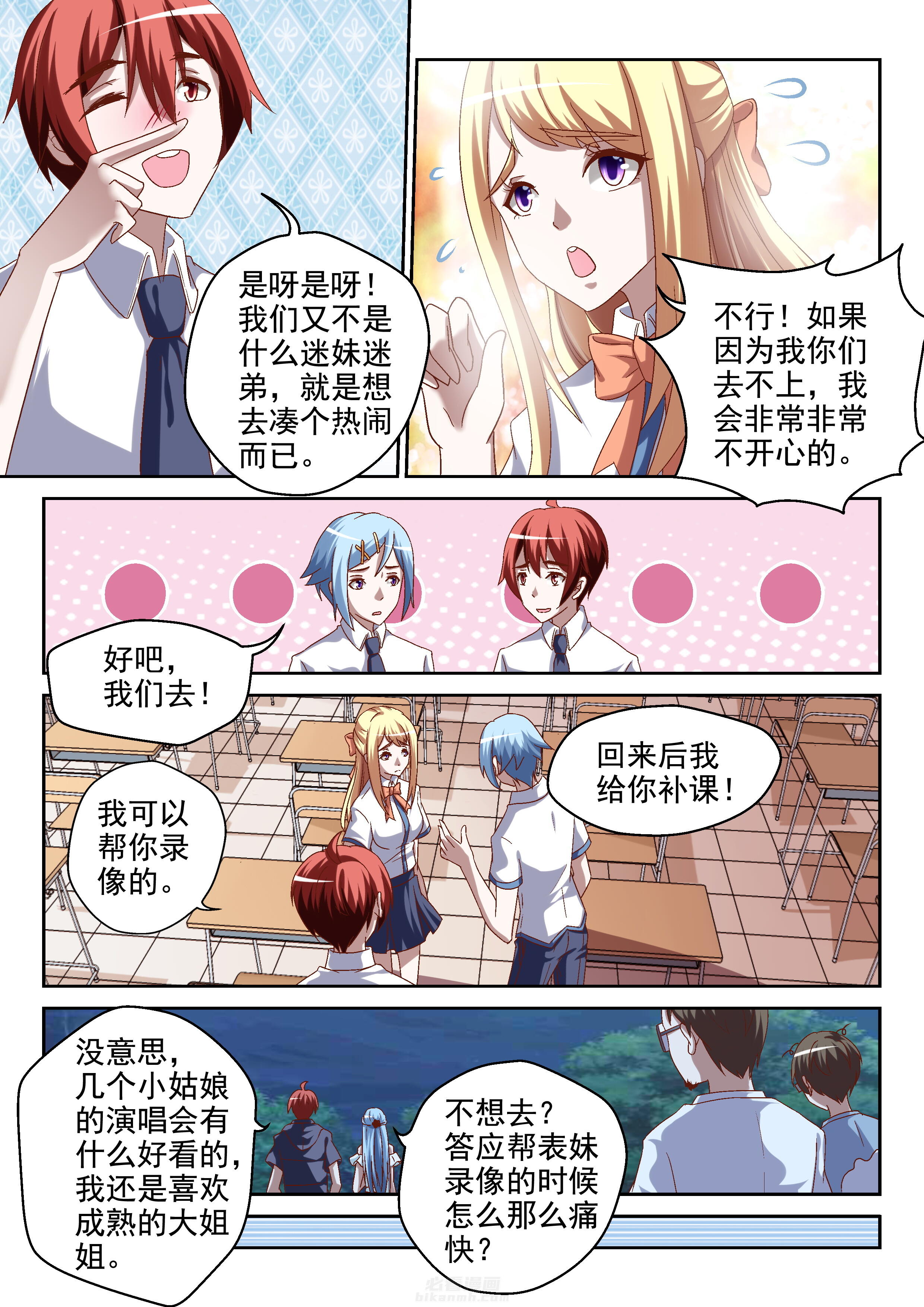第3页