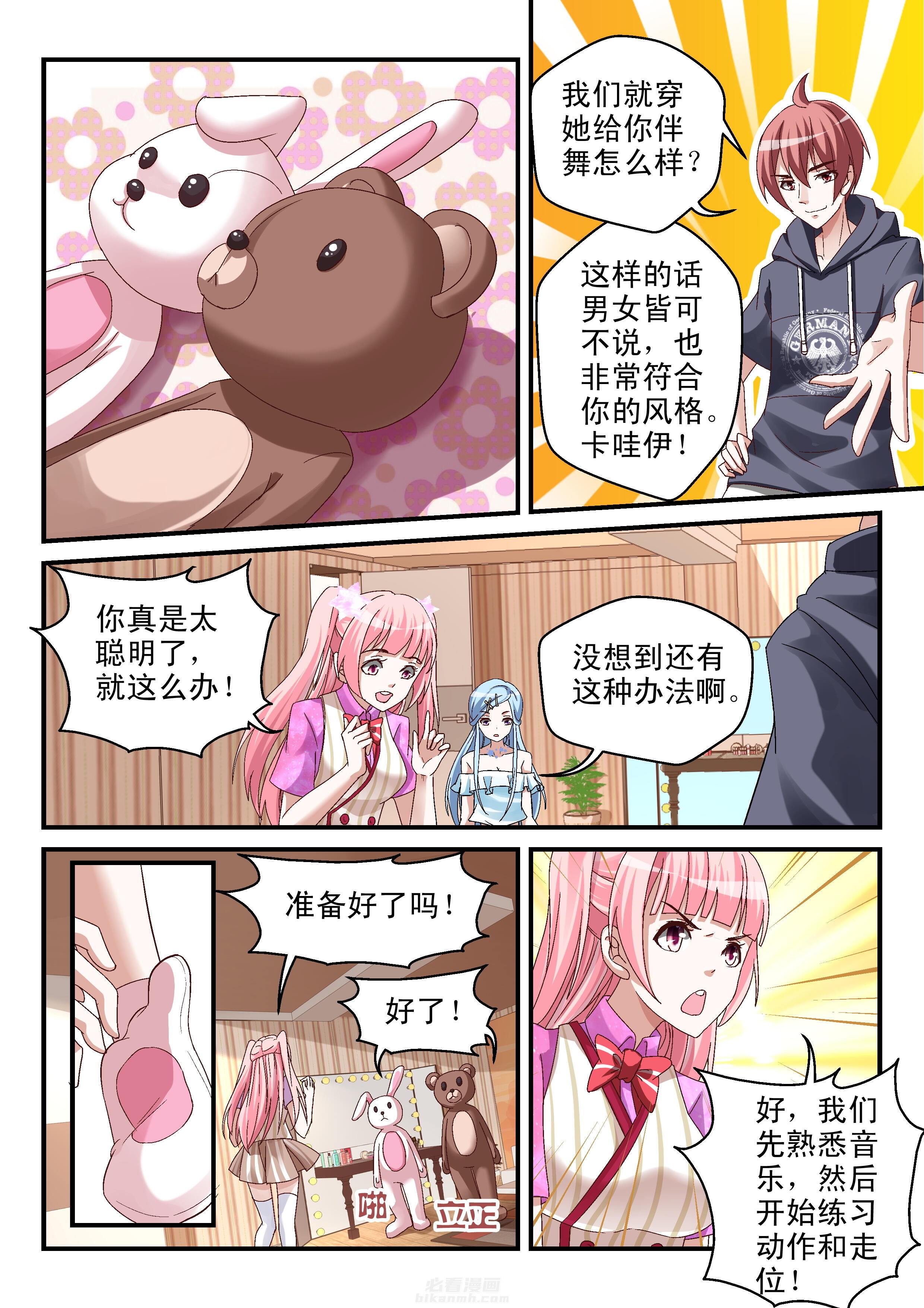 第4页