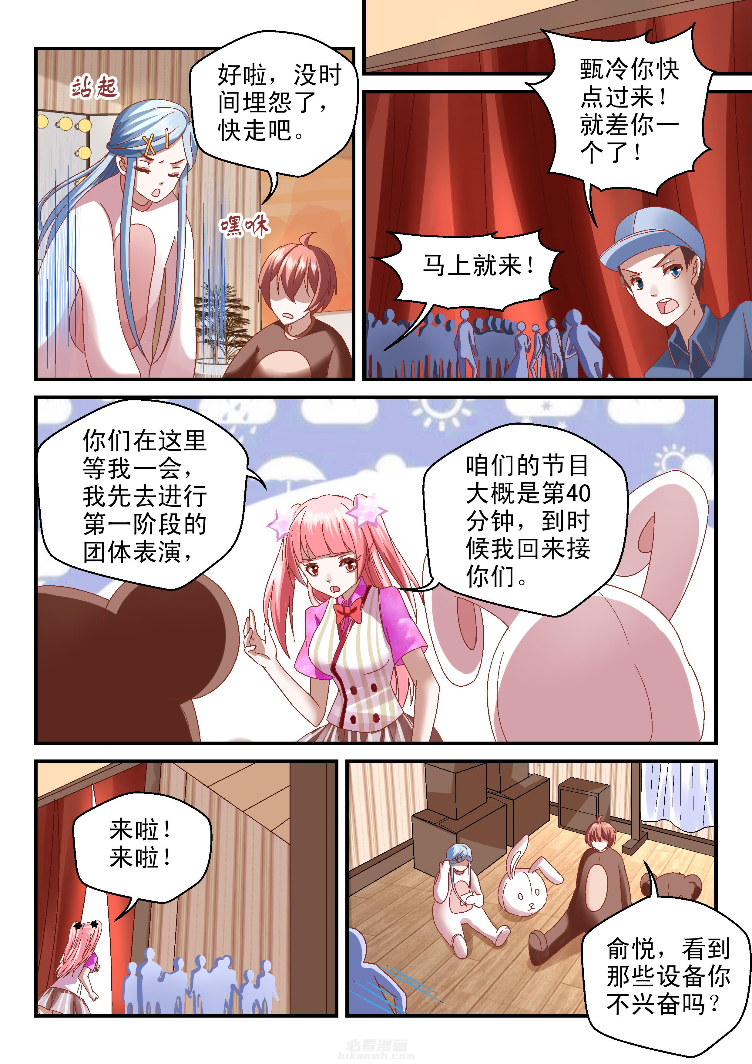 第7页