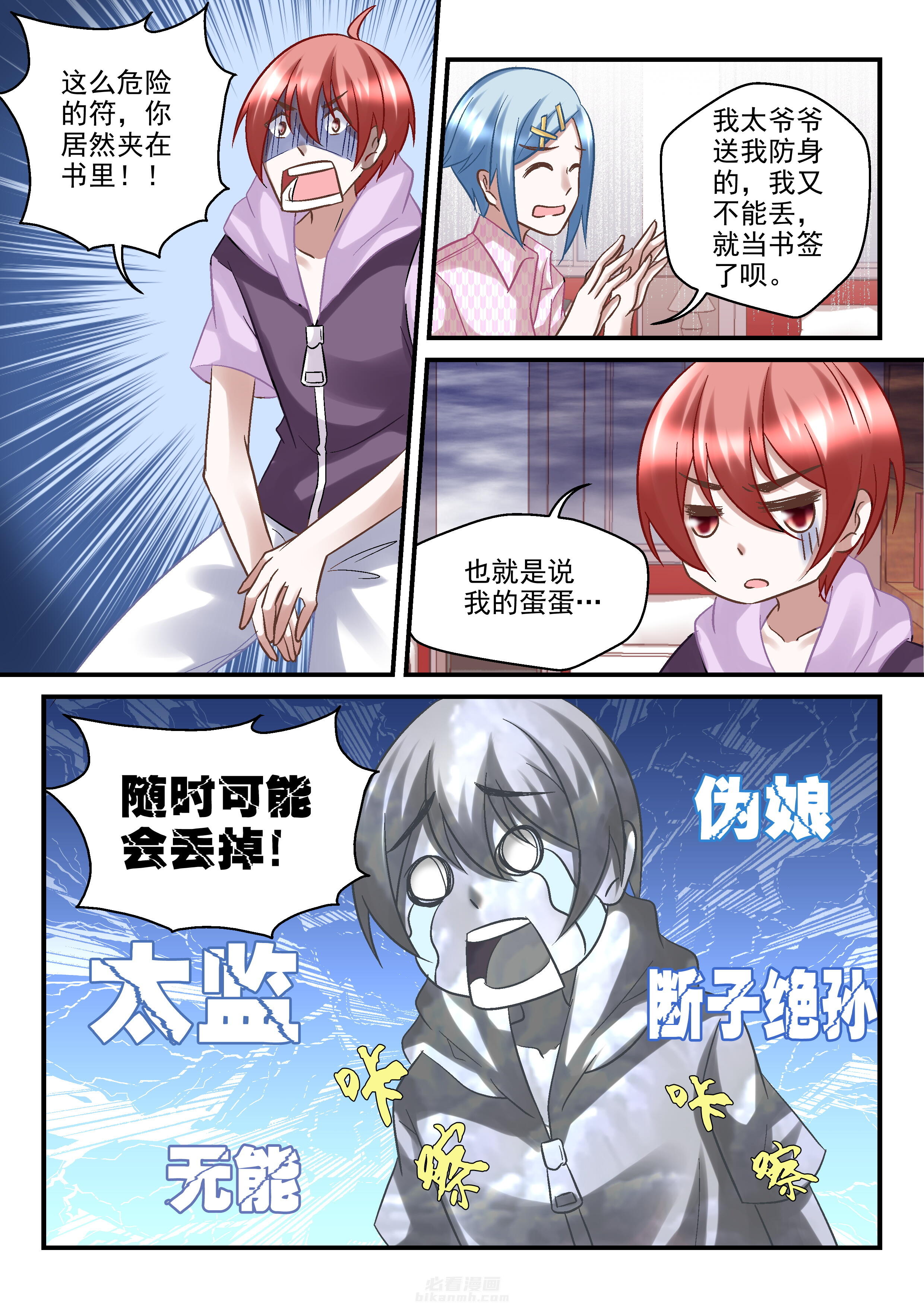 第3页