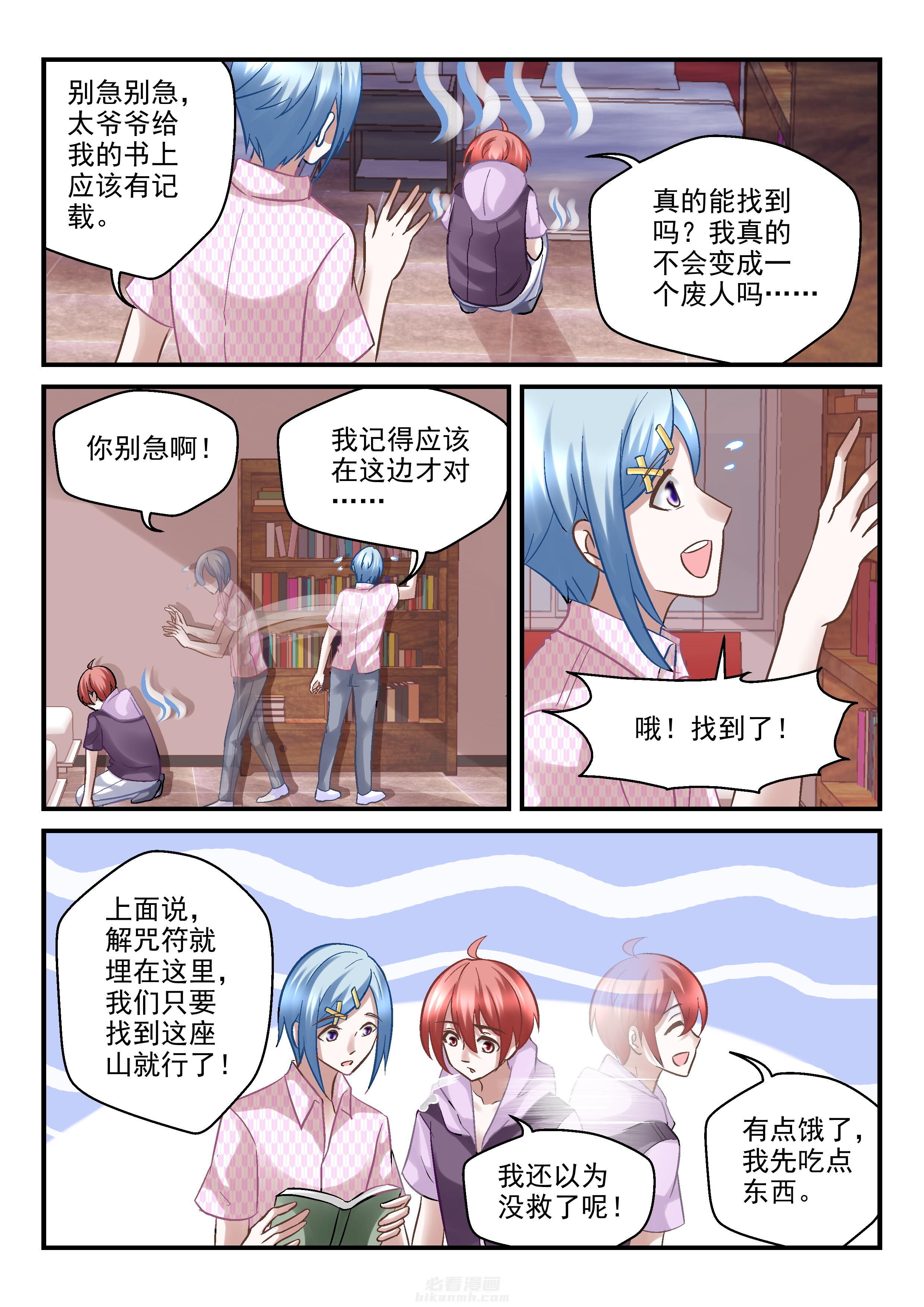 第4页