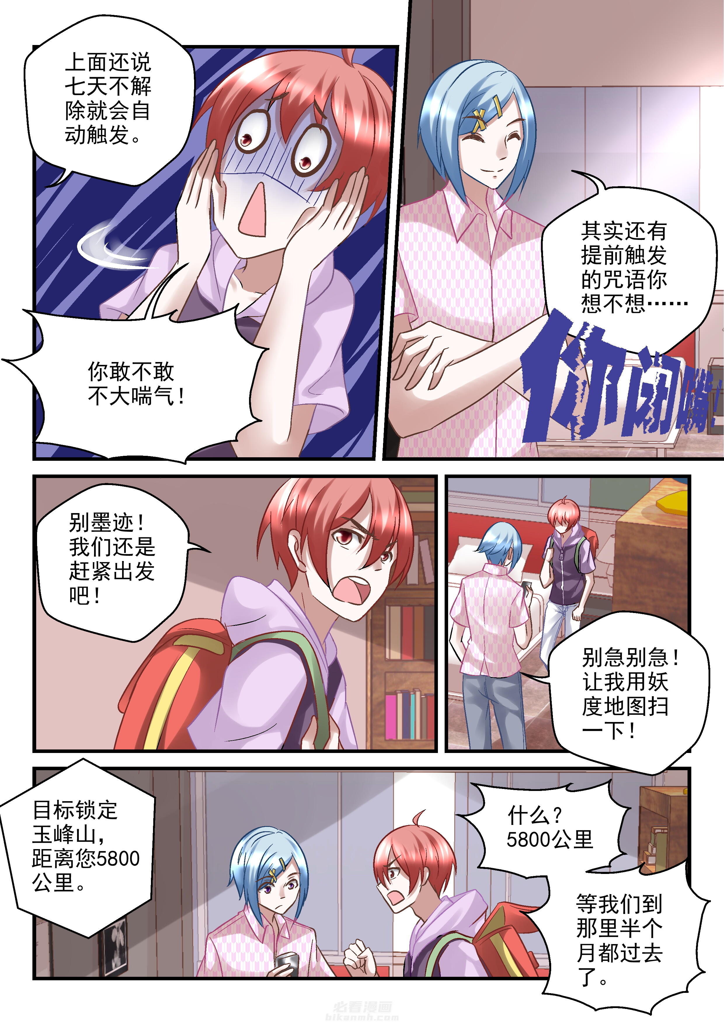 第5页