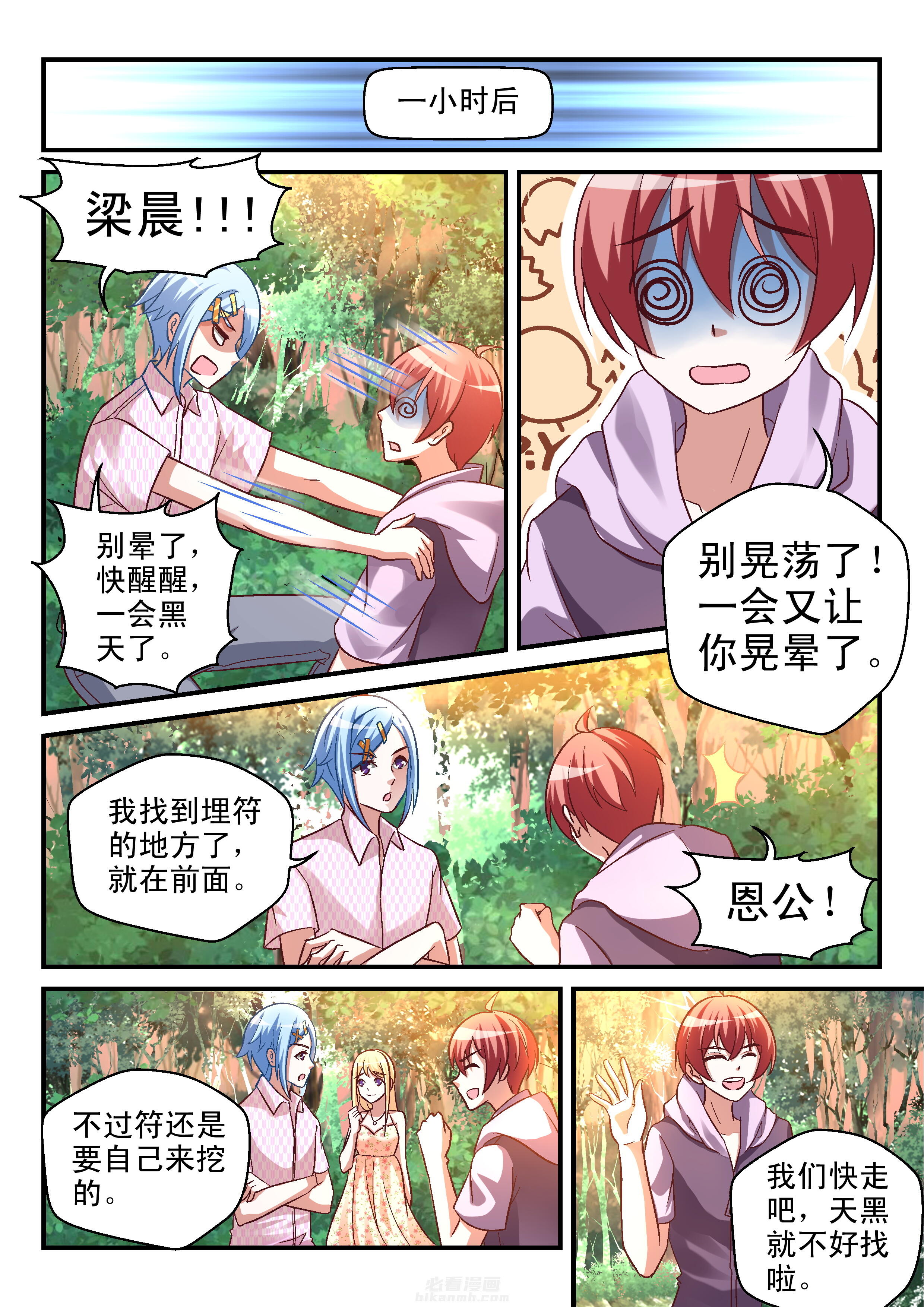 第4页