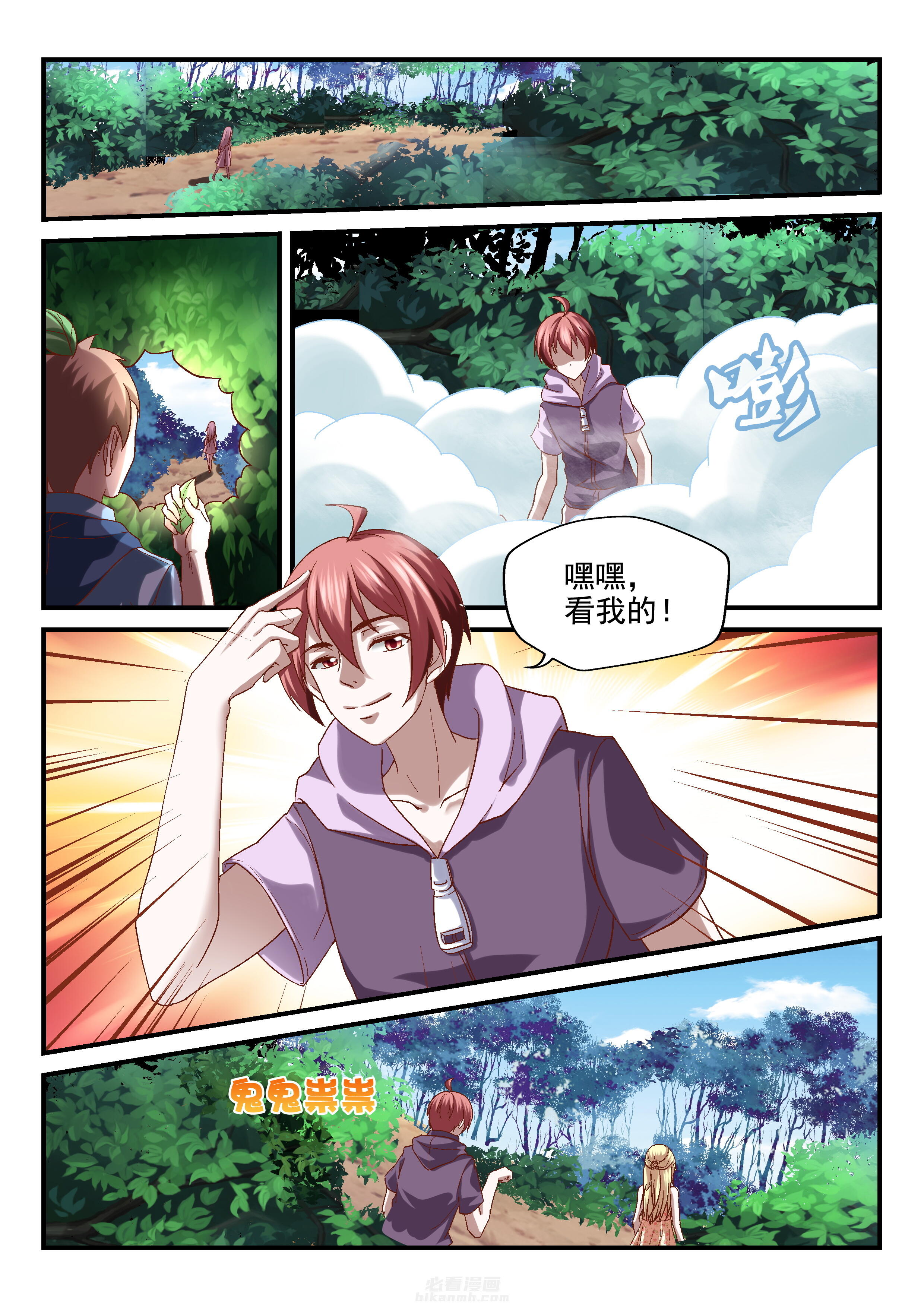 第3页
