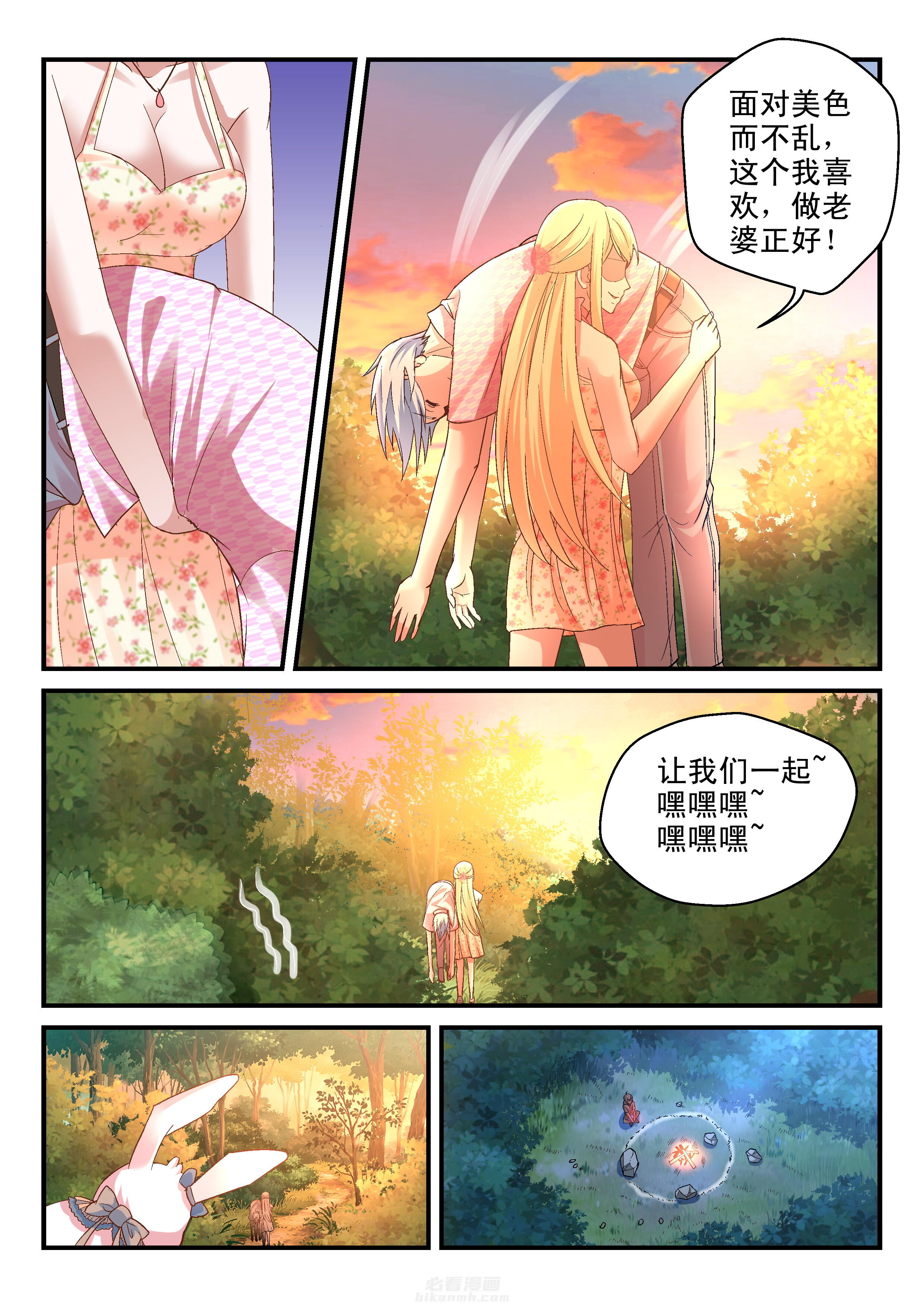 第3页