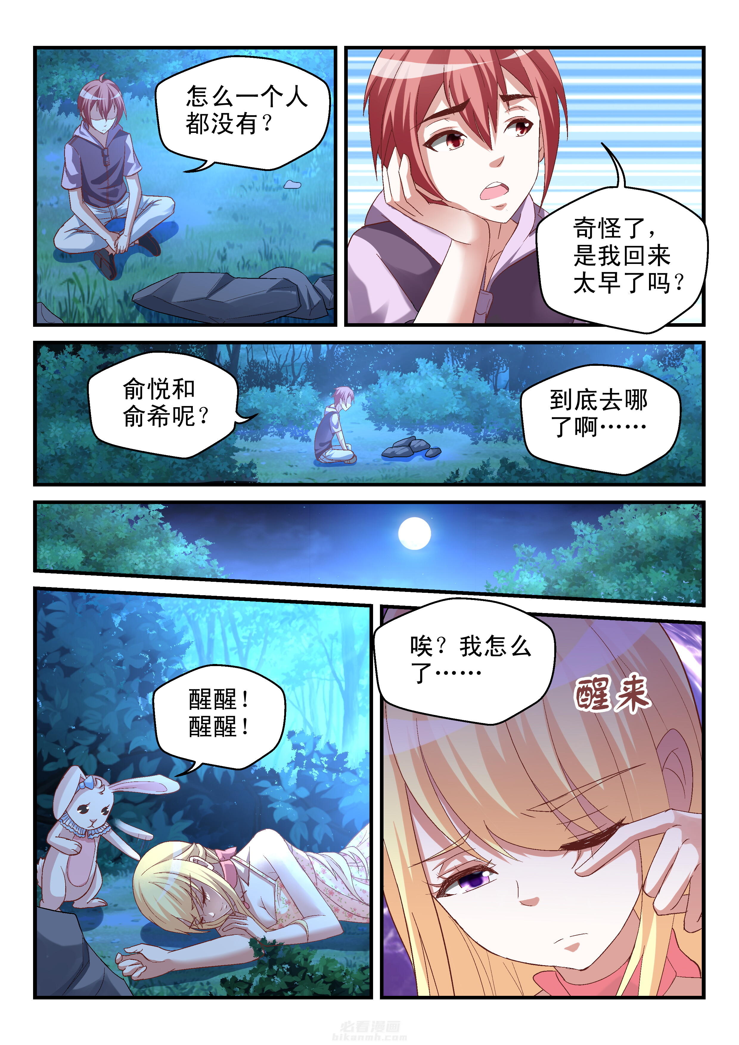 第4页