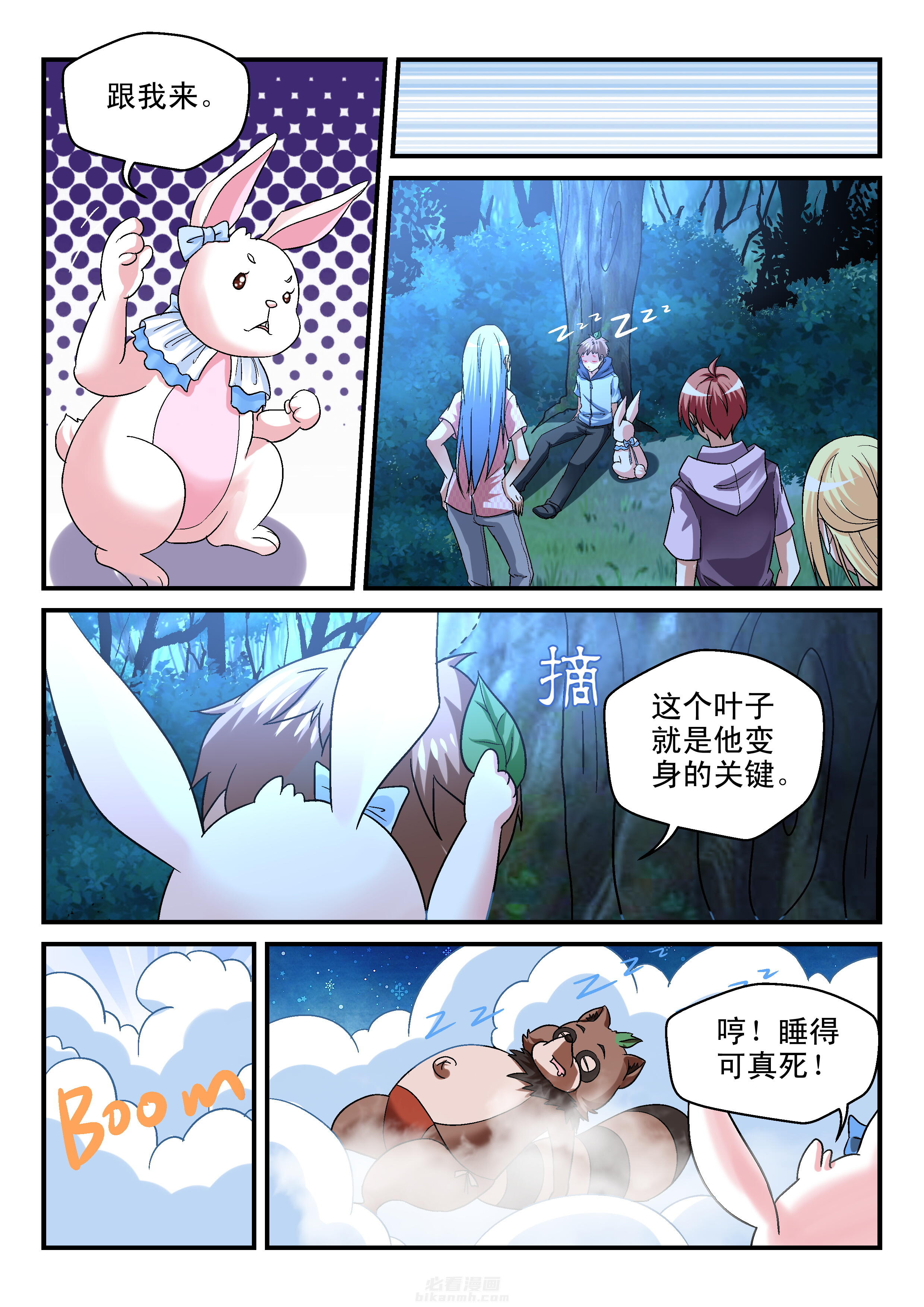 第3页