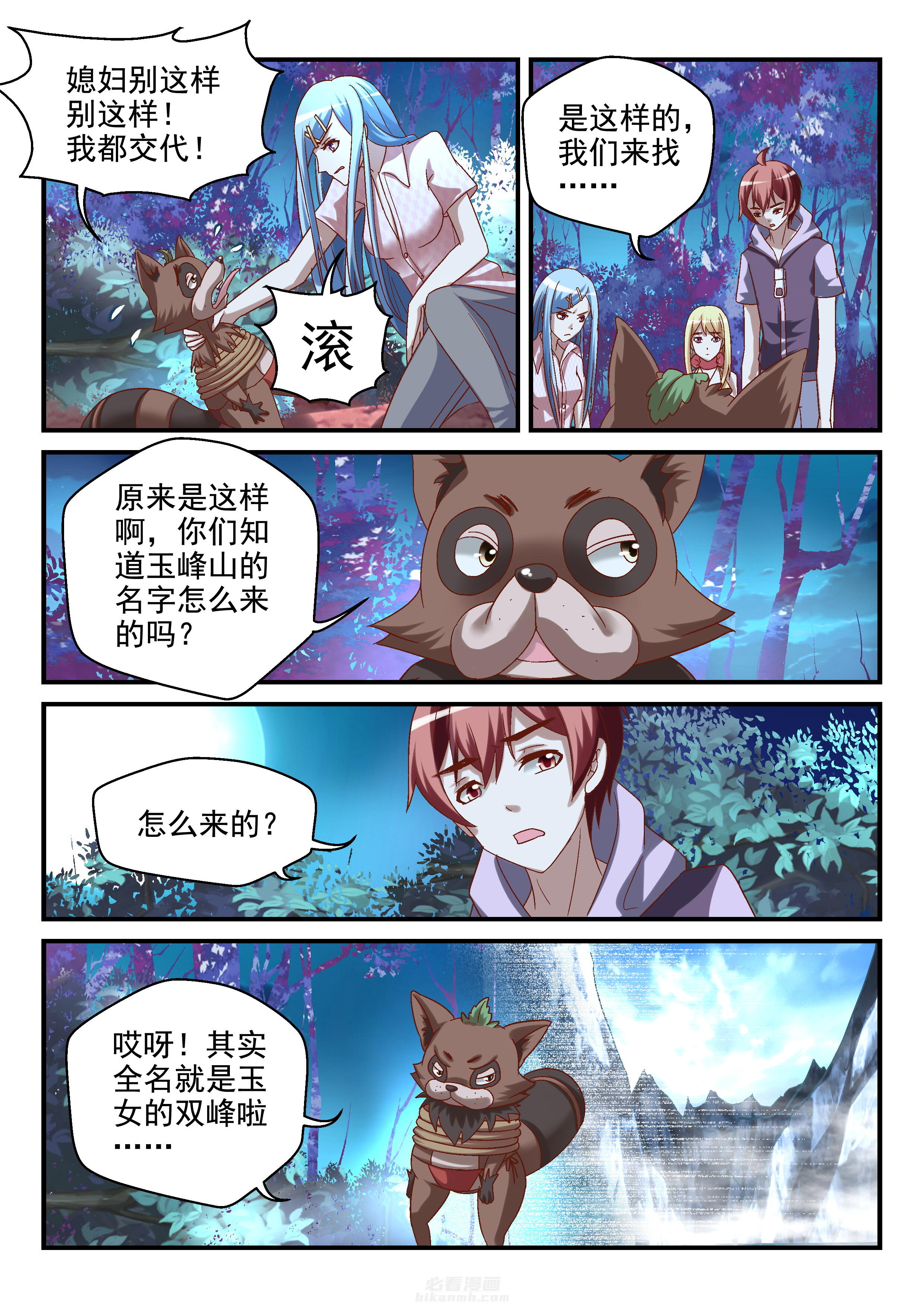 第6页