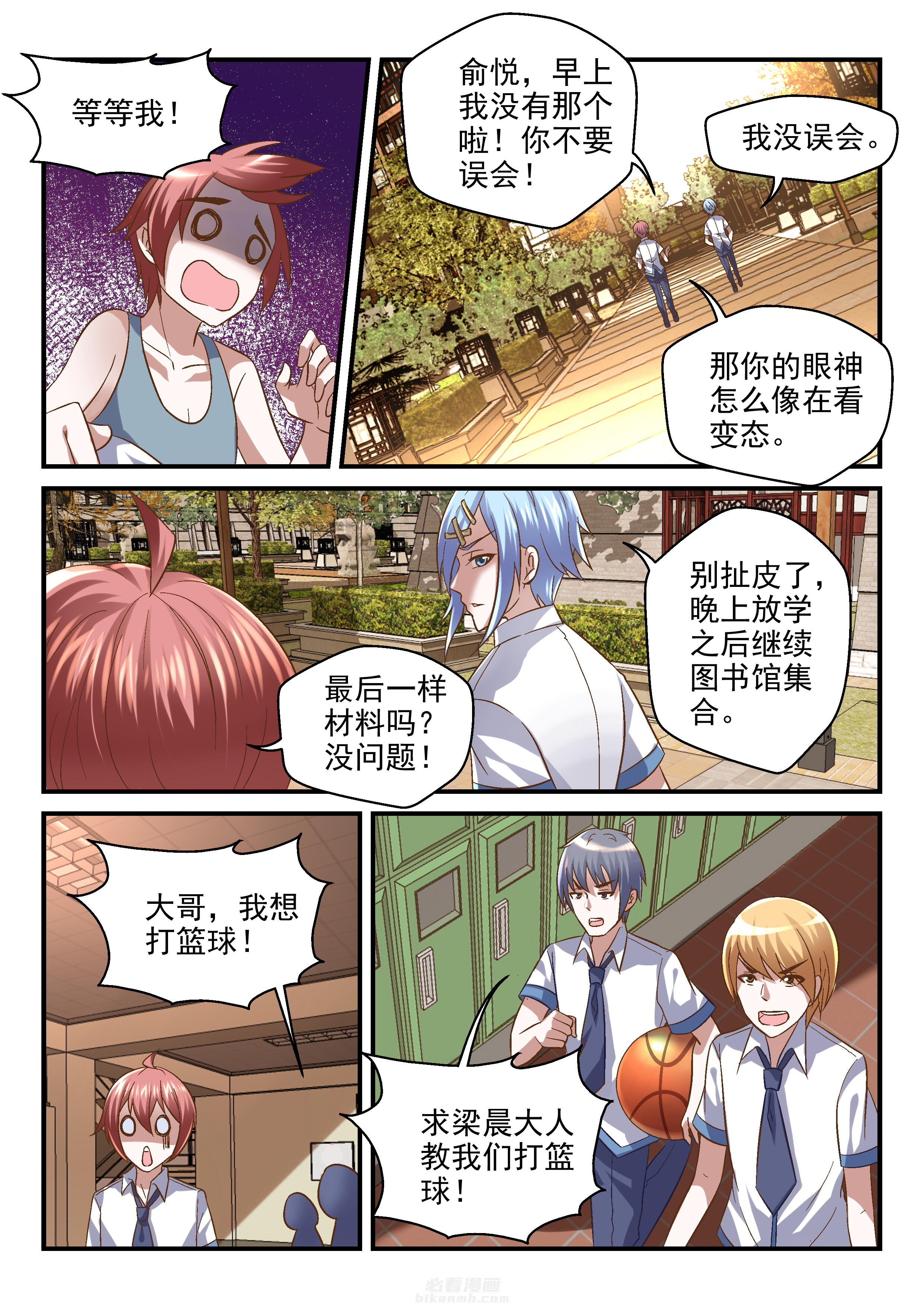 第6页