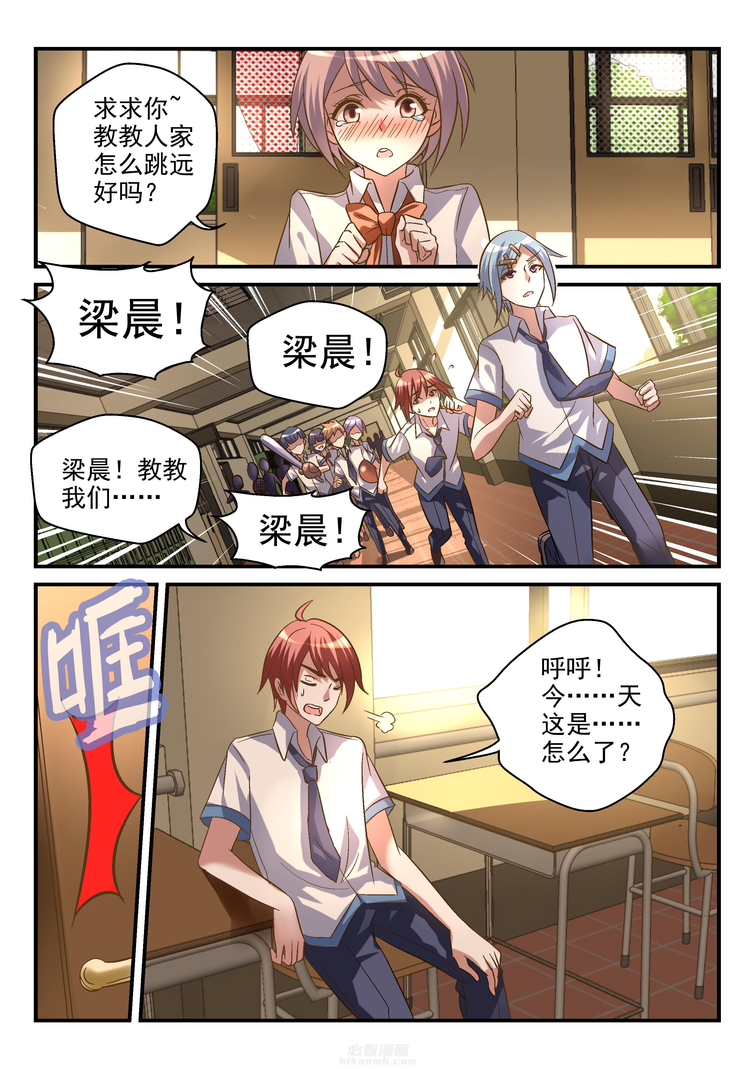 第8页