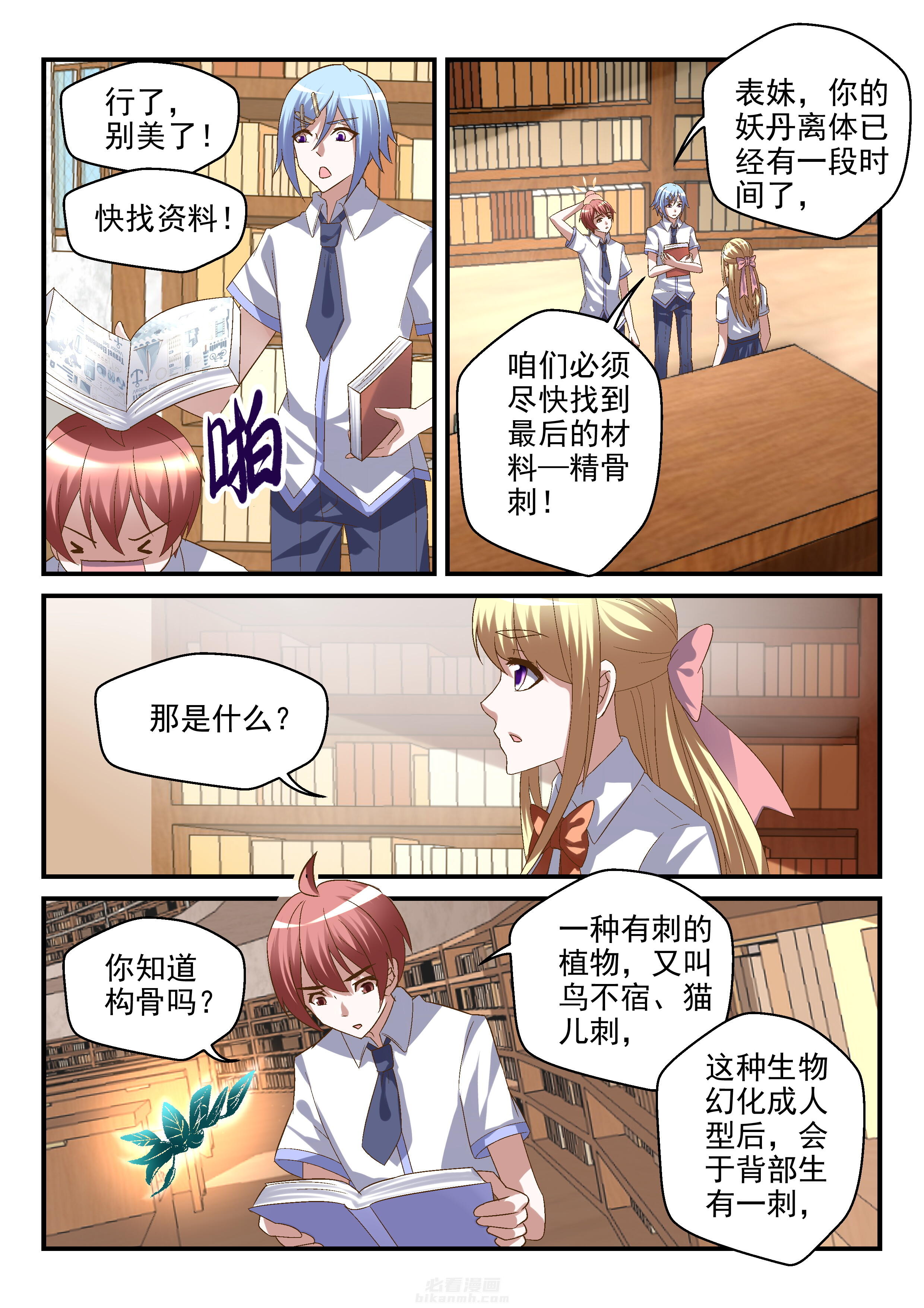 第3页