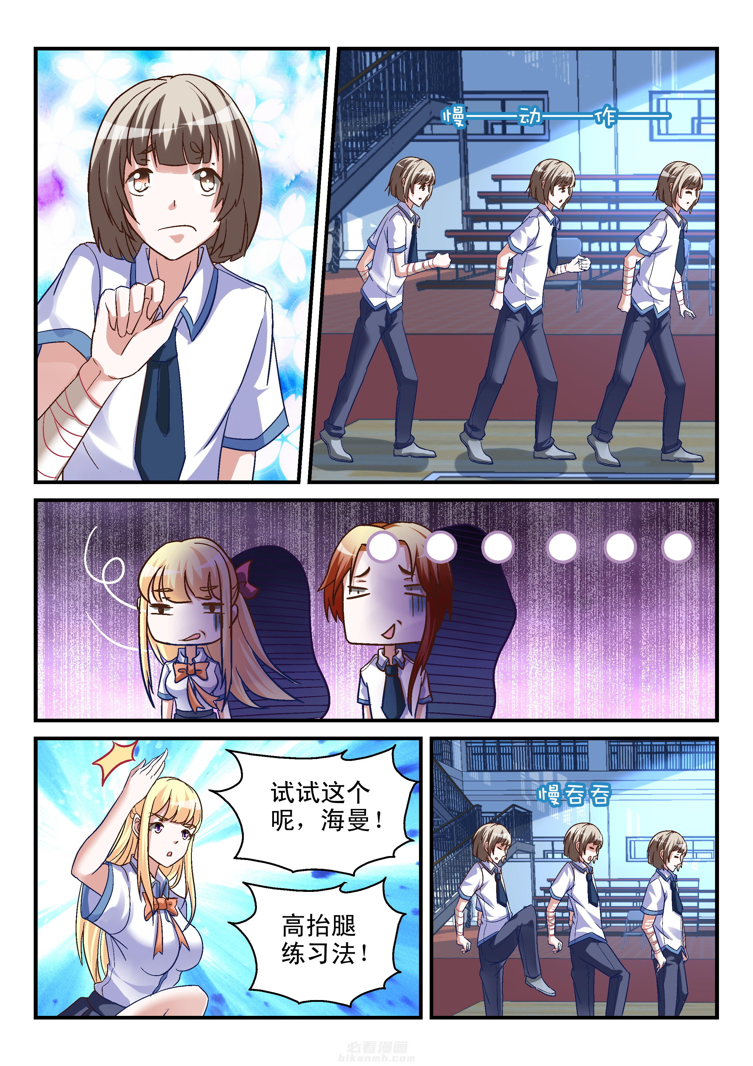第3页