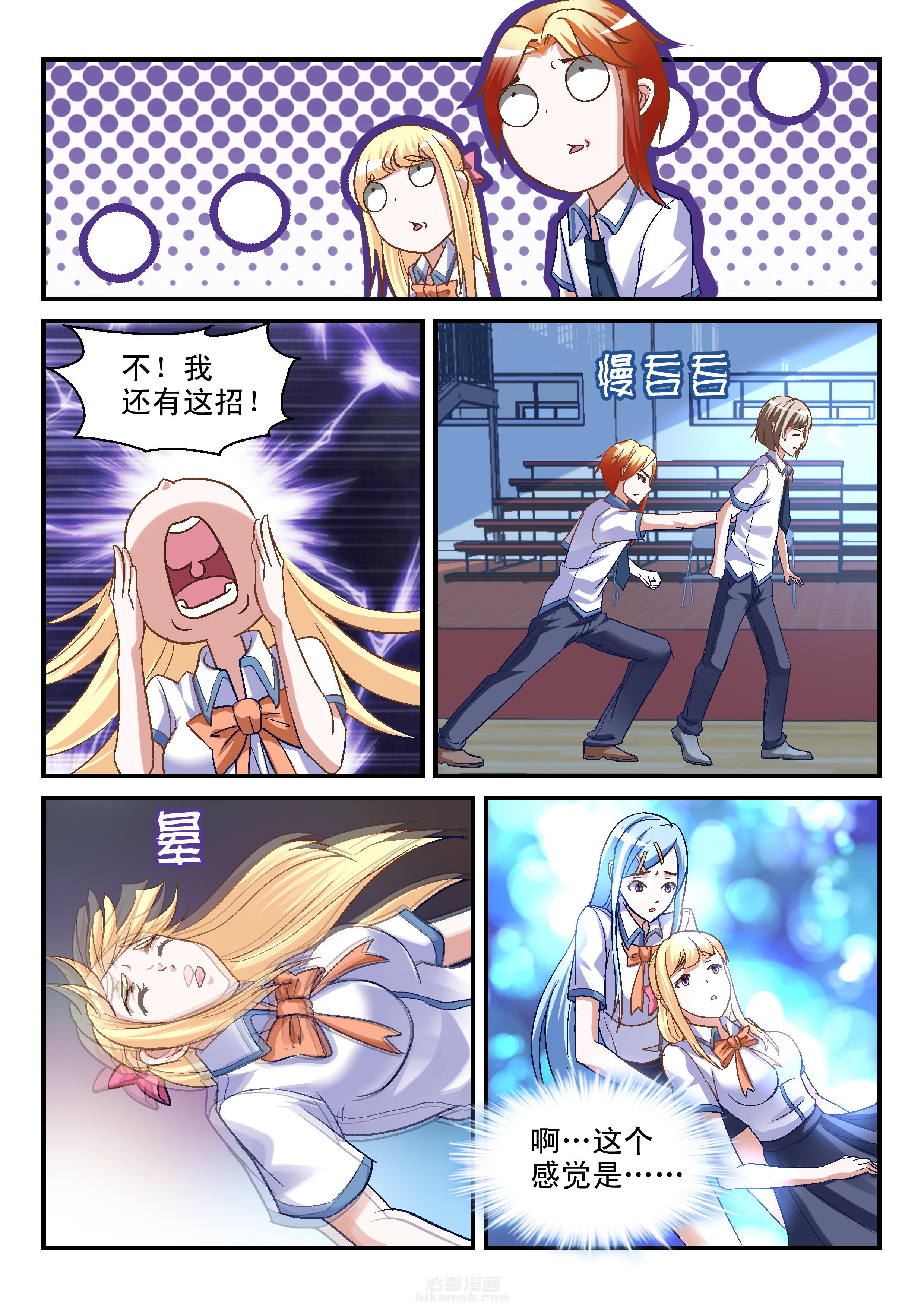 第4页