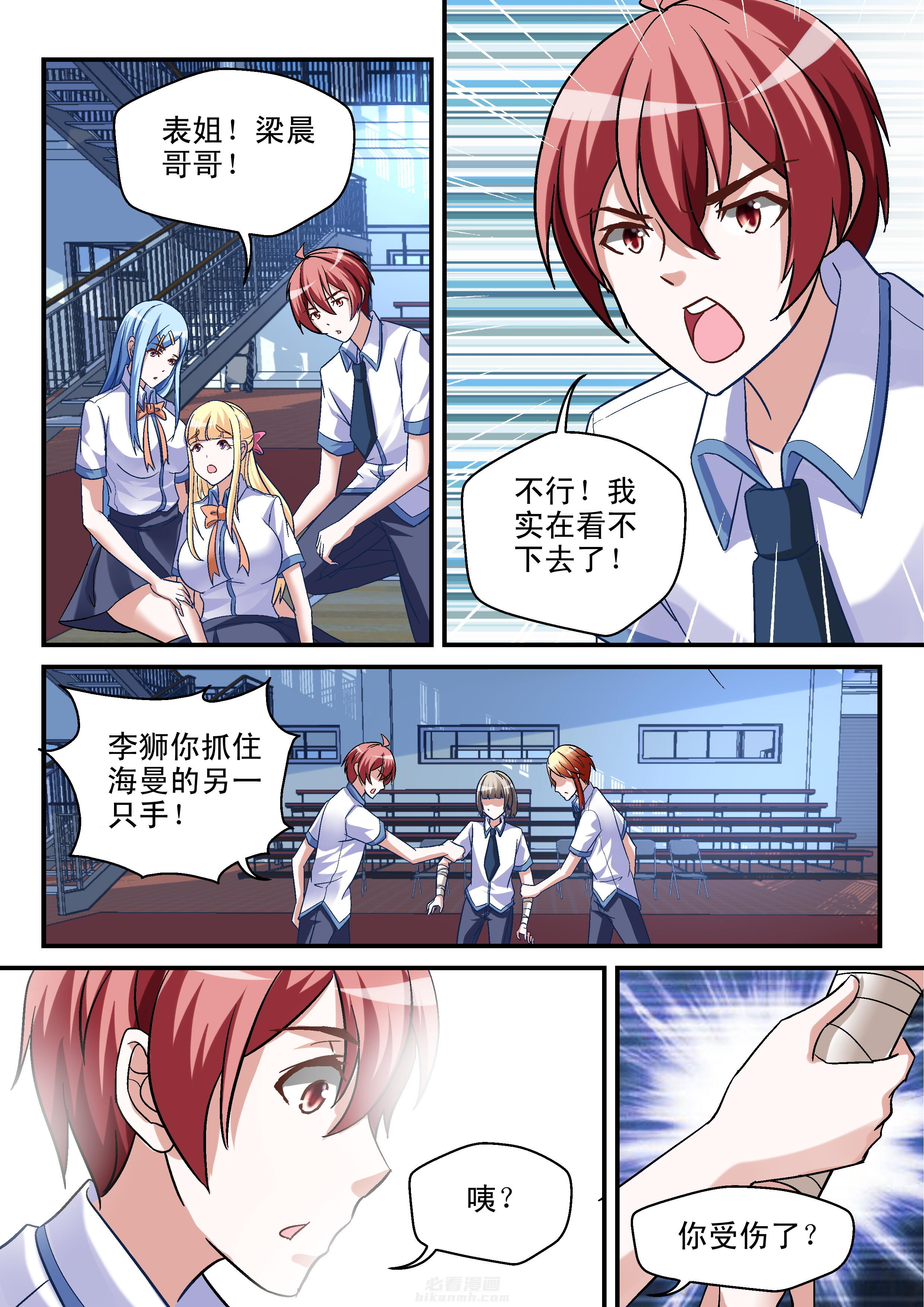 第5页