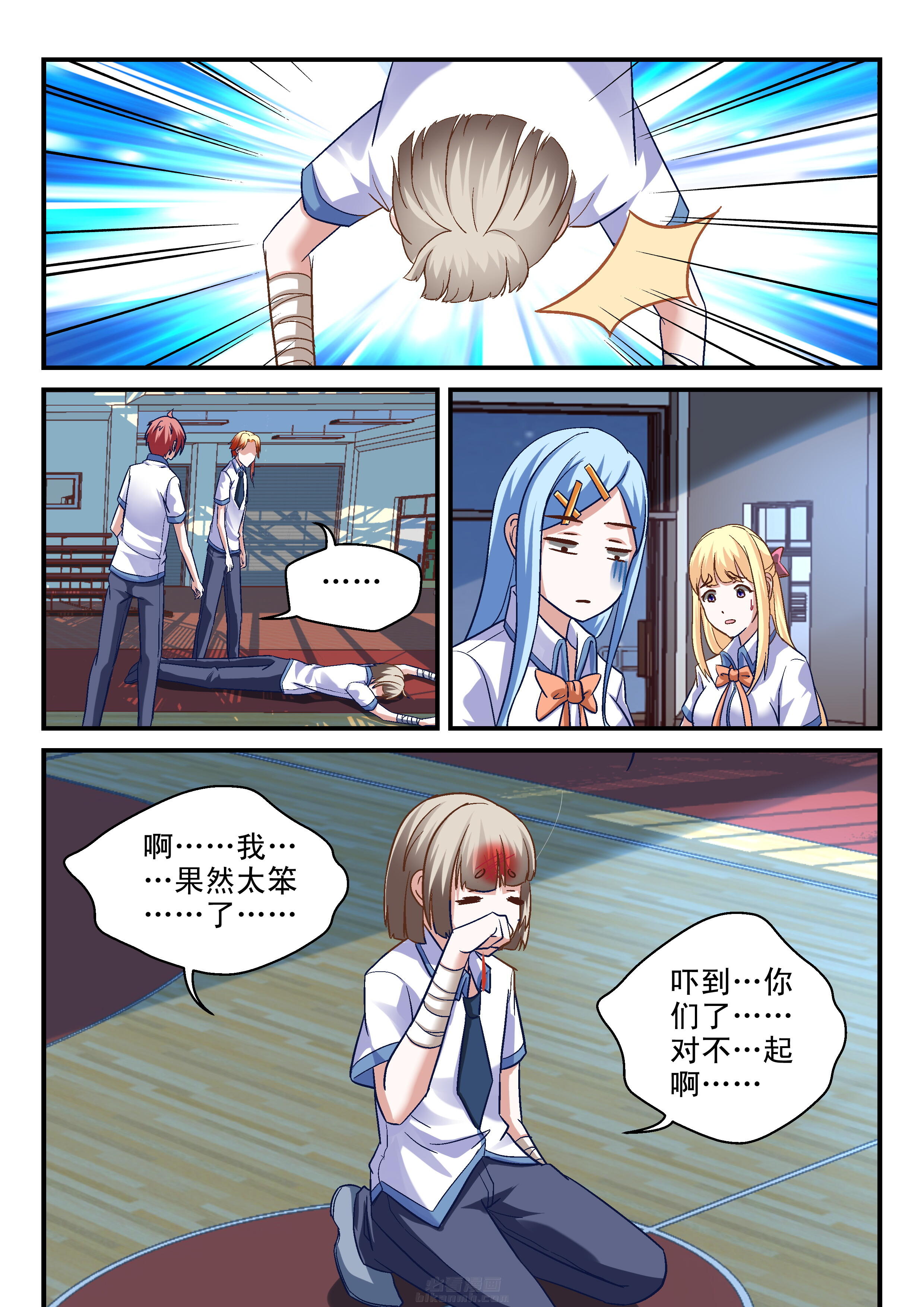 第8页