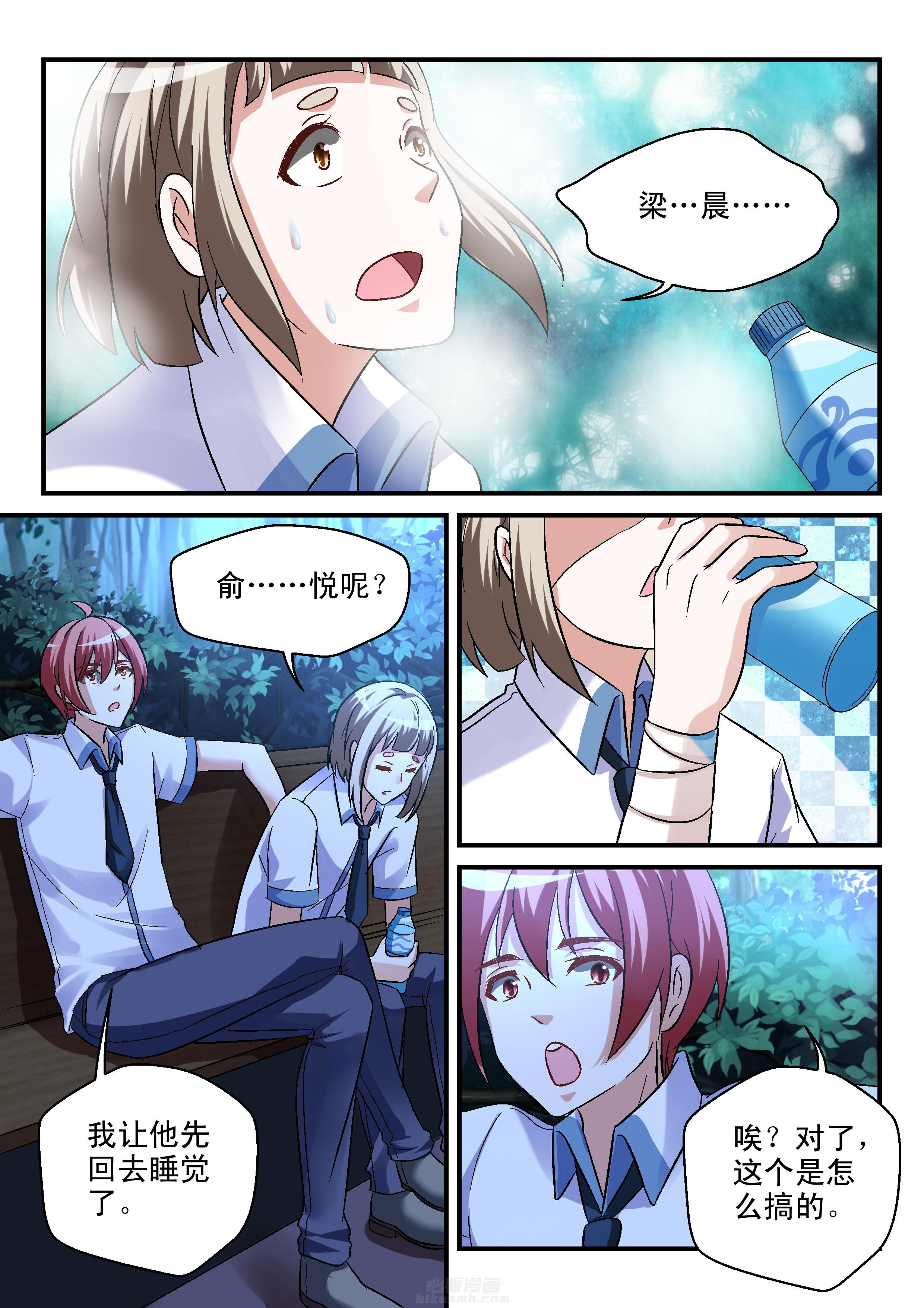 第4页