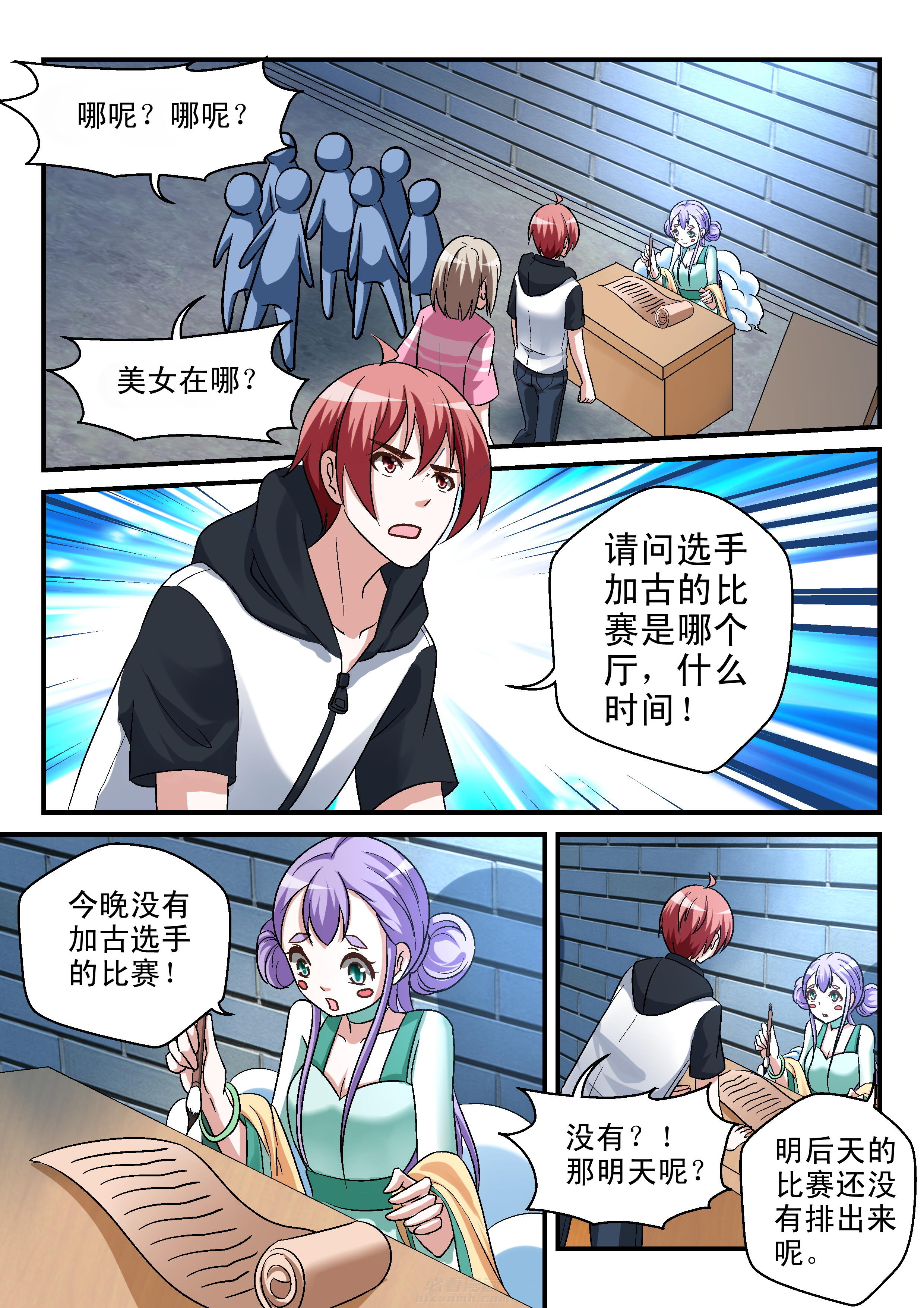 第4页