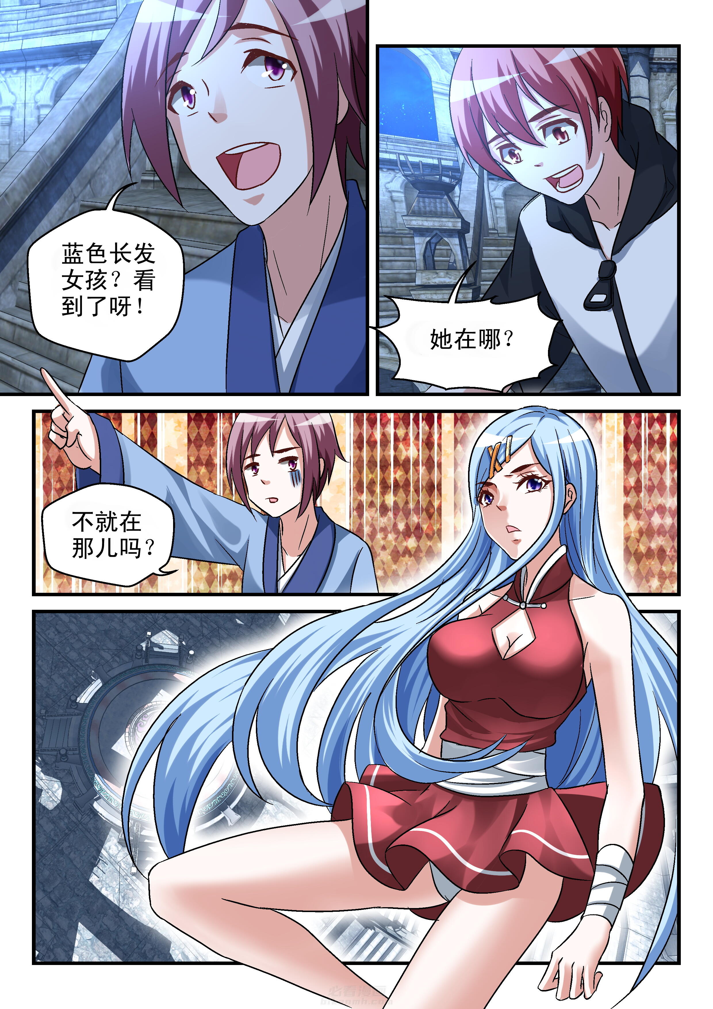 第8页