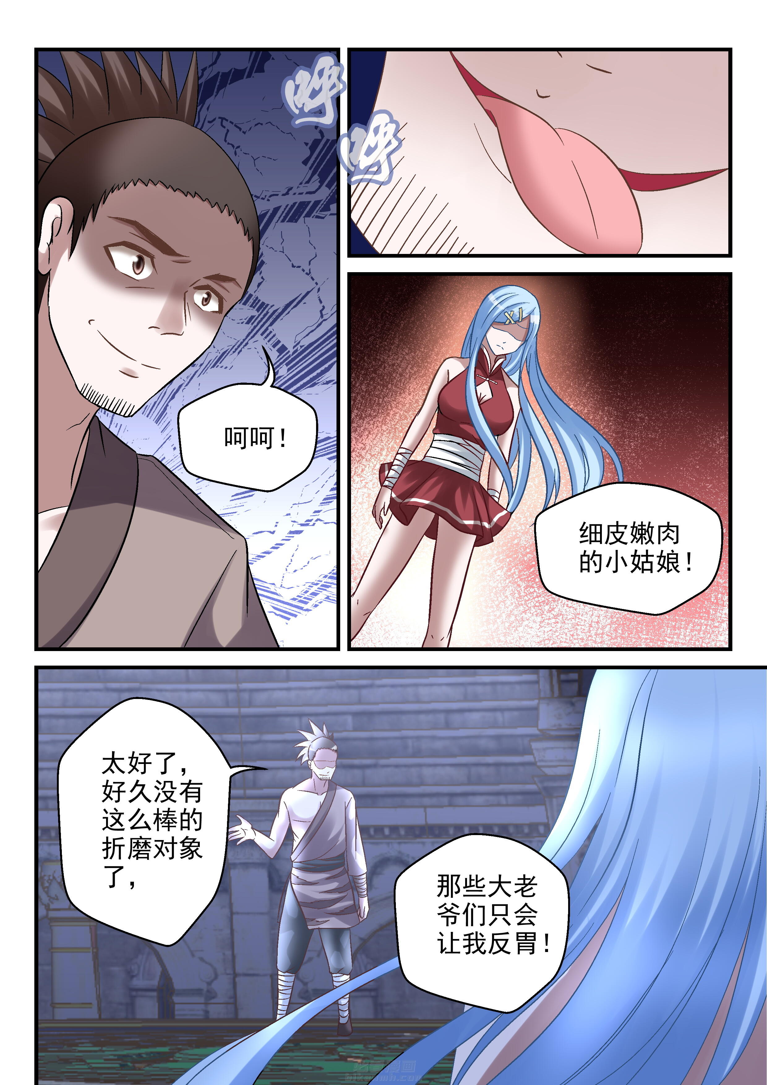 第5页