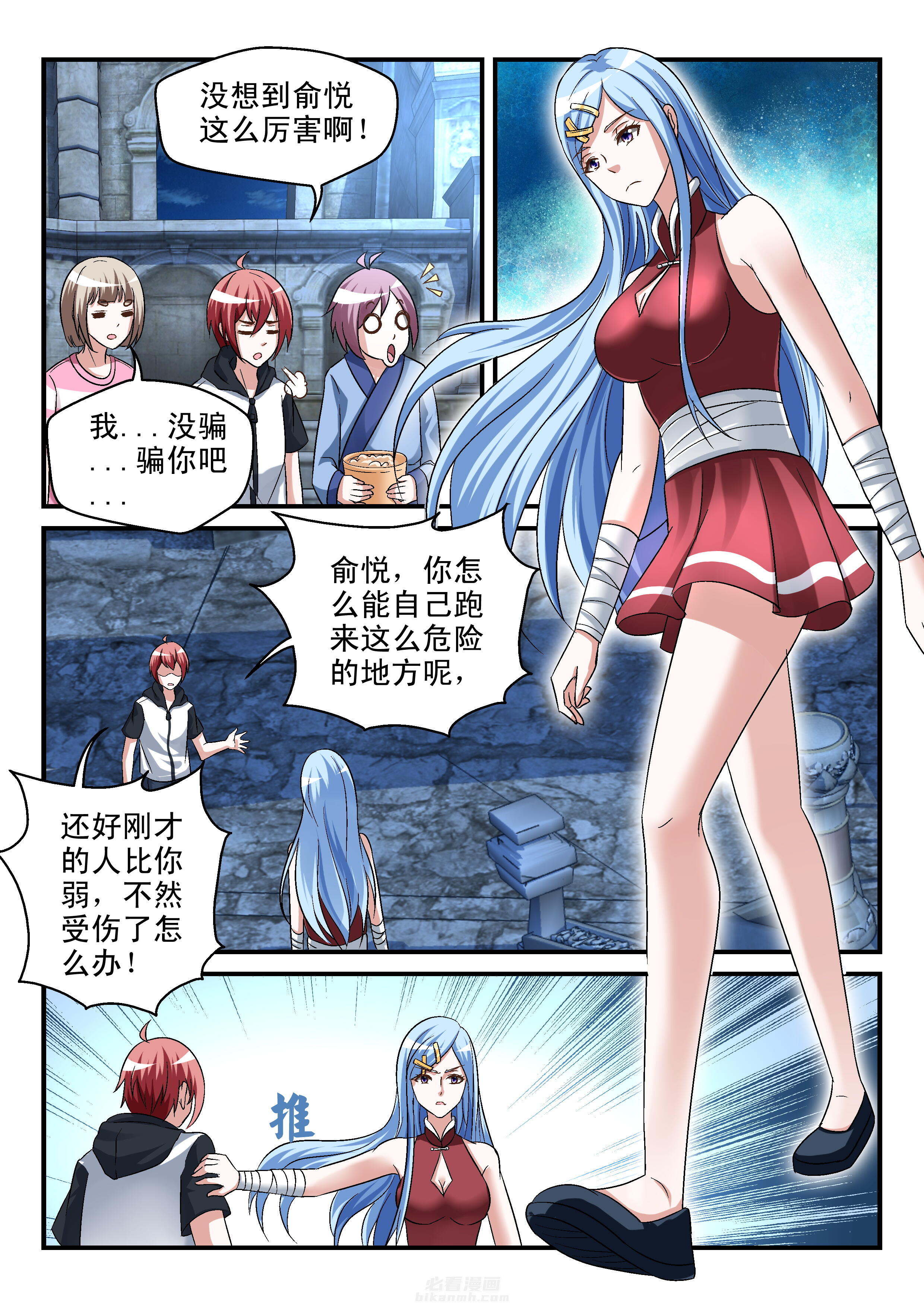 第2页